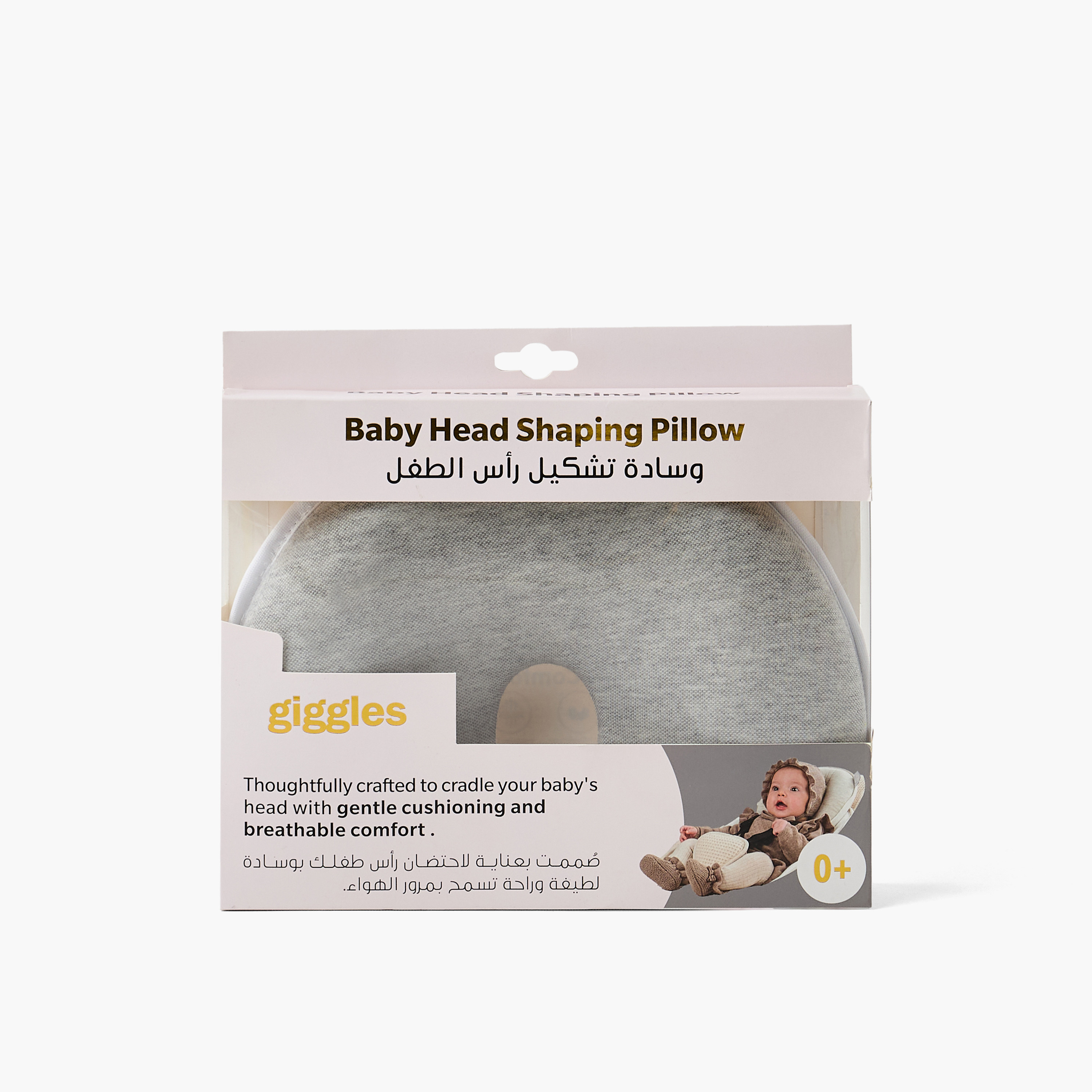 Juniors Baby Head Shaping Pillow-baby-feeding-breastfeedingandcare-image-6