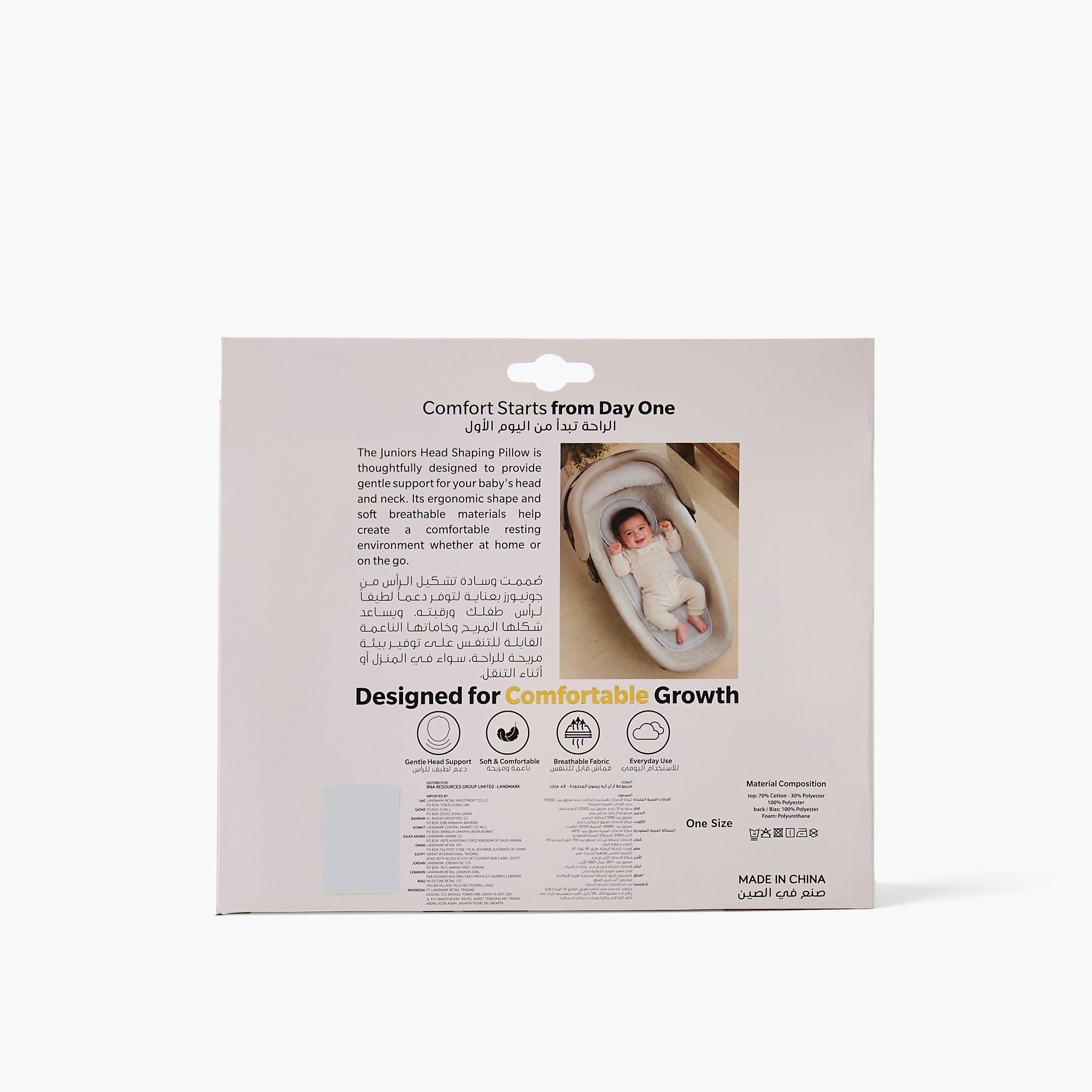 Juniors Baby Head Shaping Pillow-baby-feeding-breastfeedingandcare-image-7