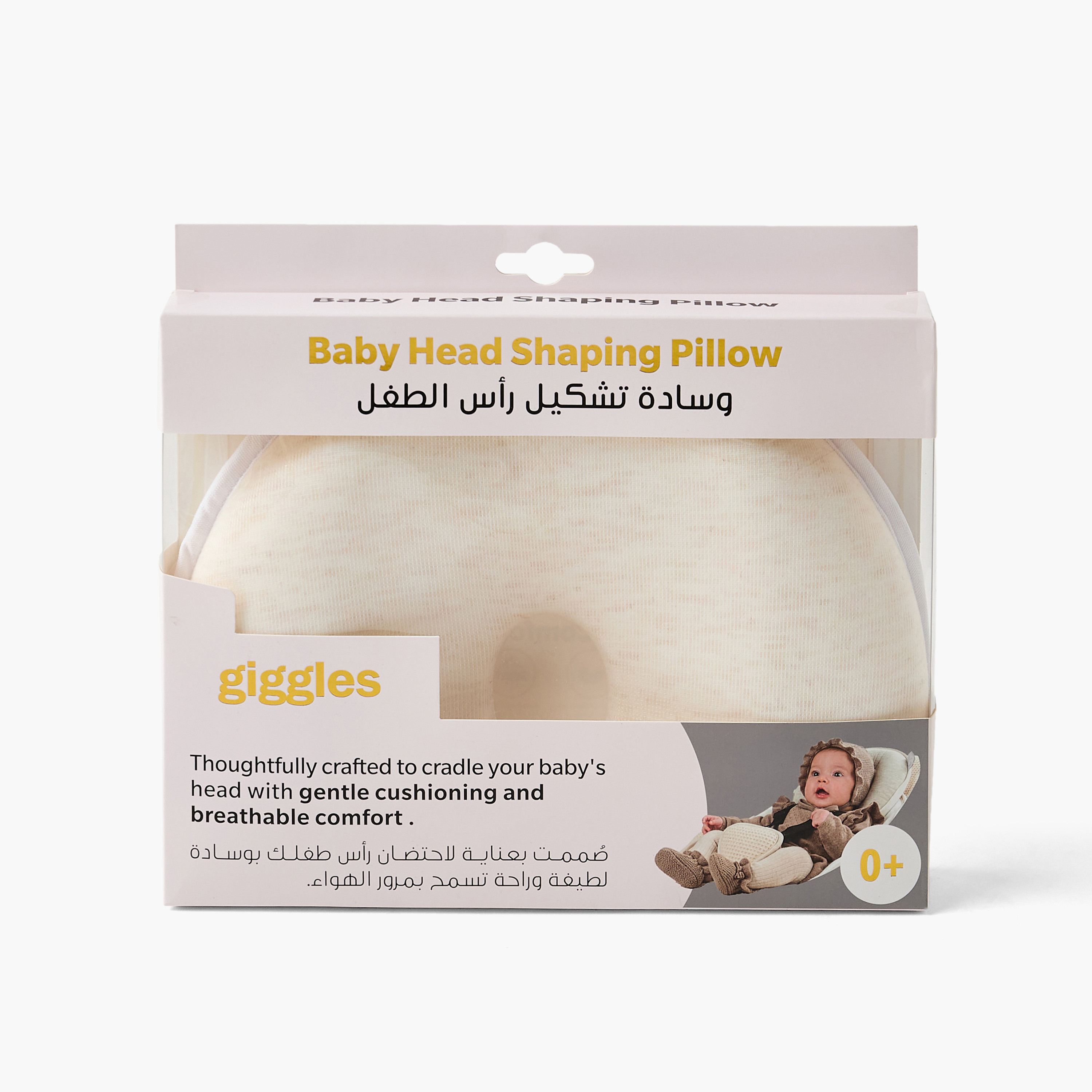 Juniors Baby Head Shaping Pillow-baby-feeding-breastfeedingandcare-image-6