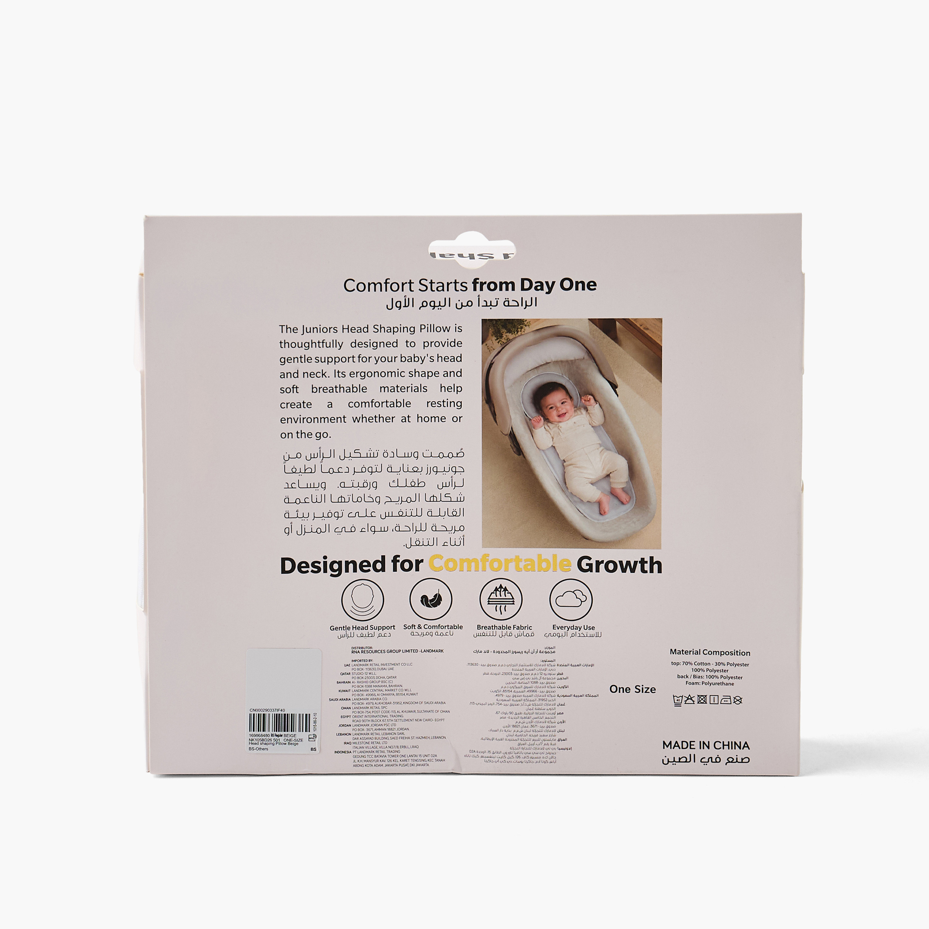Juniors Baby Head Shaping Pillow-baby-feeding-breastfeedingandcare-image-7