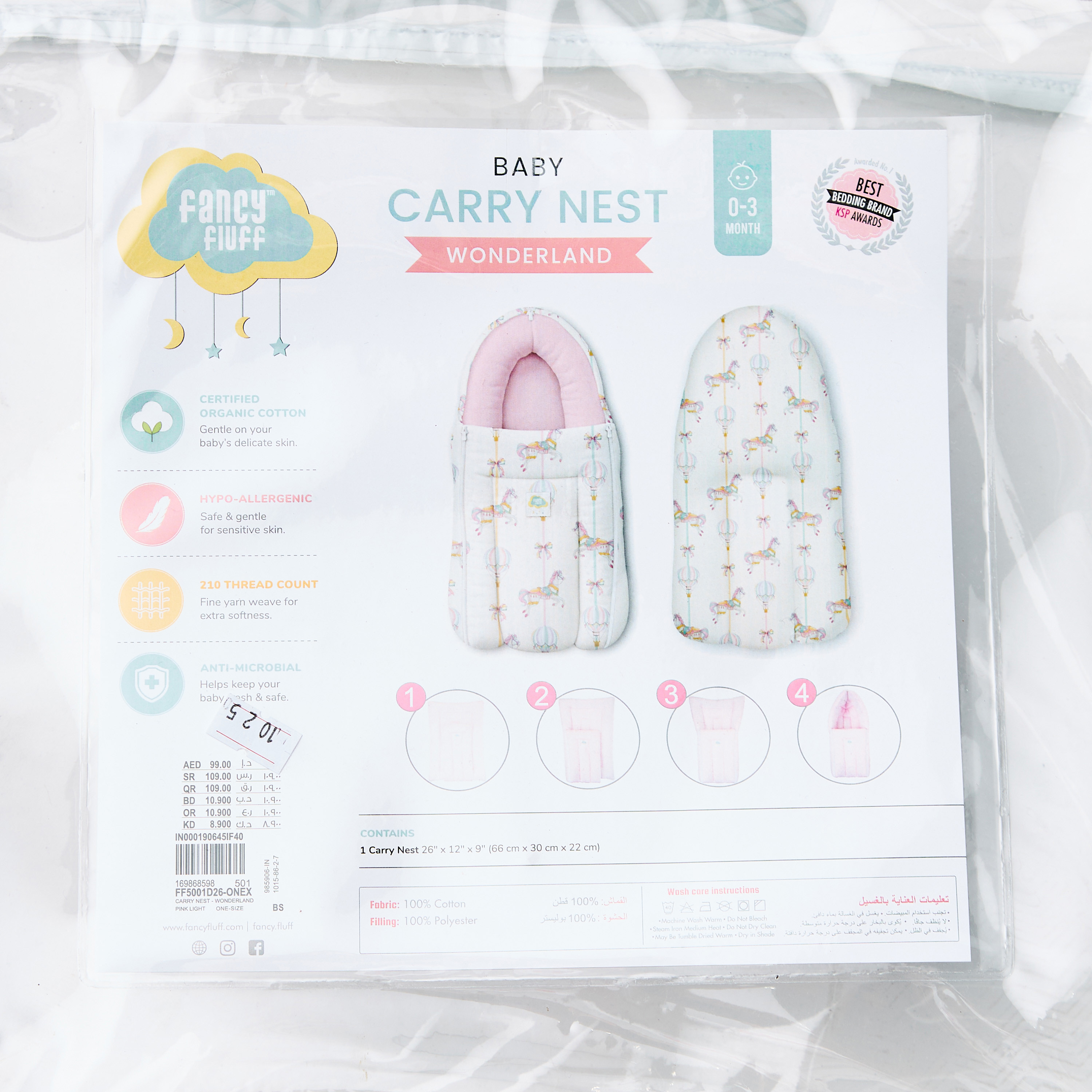 عش أطفال قطني مضاد للحساسية من جونيورز - 66x30 سم-baby-nursery-blanketsandswaddles-swaddlesandsleepingbags-image-11