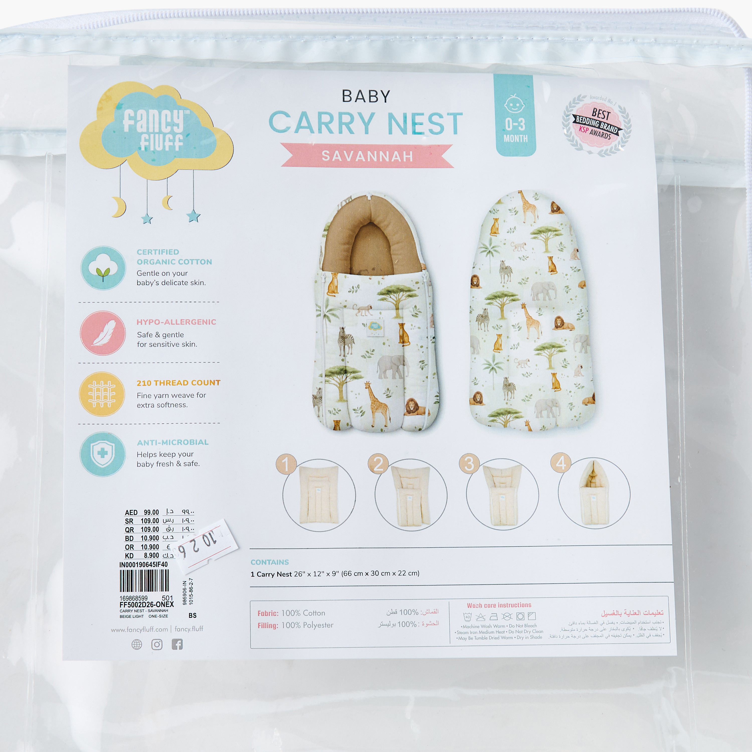 Juniors Cotton Hypoallergenic Baby Nest - 66x30 cm-baby-nursery-blanketsandswaddles-swaddlesandsleepingbags-image-11