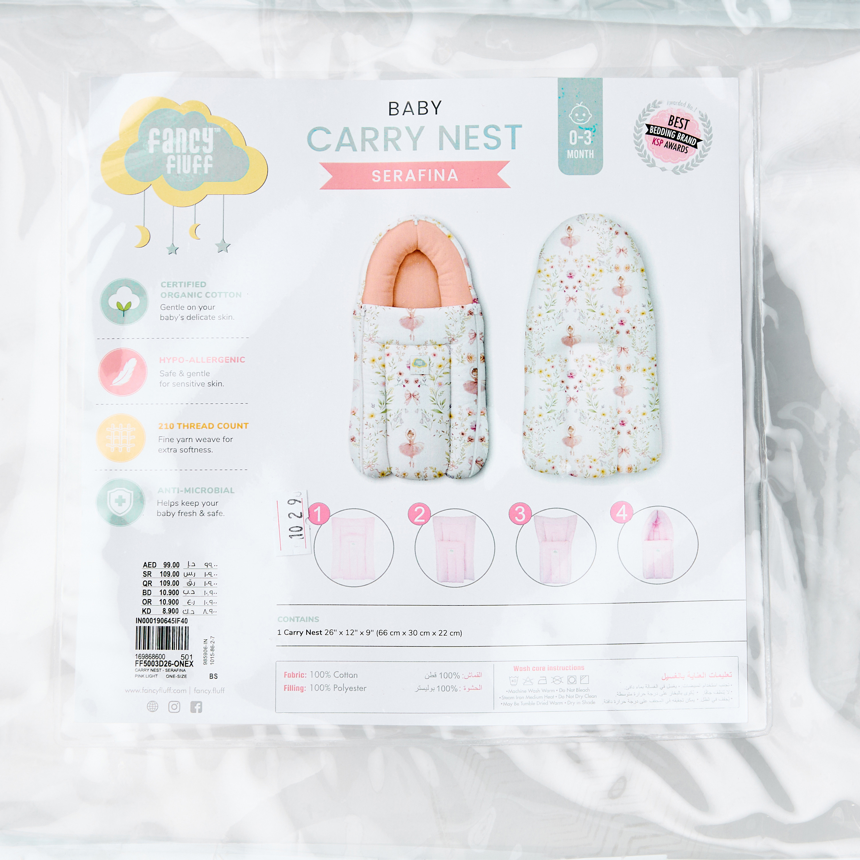 Juniors Cotton Hypoallergenic Baby Nest - 66x30 cm-baby-nursery-blanketsandswaddles-swaddlesandsleepingbags-image-11