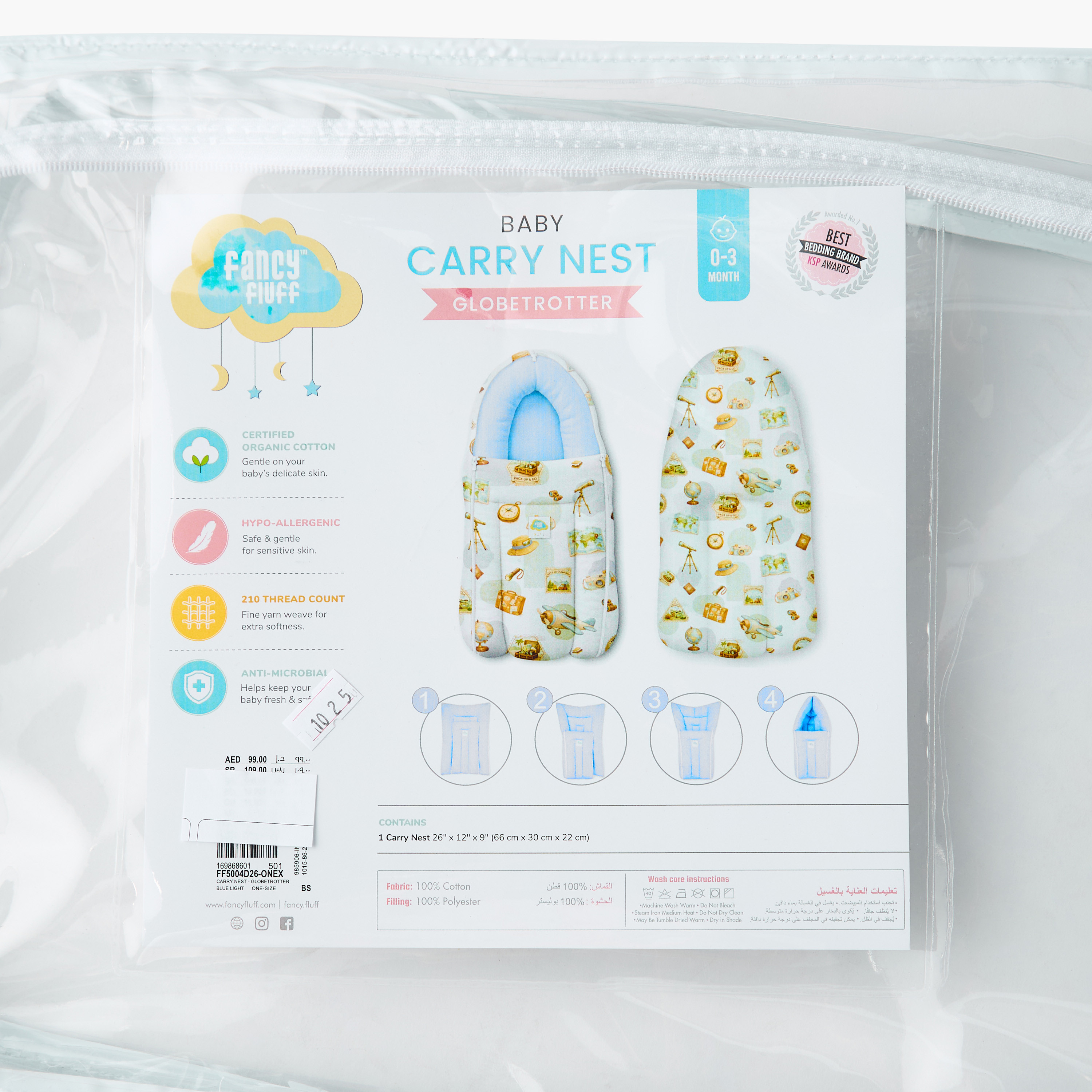 Juniors Cotton Hypoallergenic Baby Nest - 66x30 cm-baby-nursery-blanketsandswaddles-swaddlesandsleepingbags-image-11