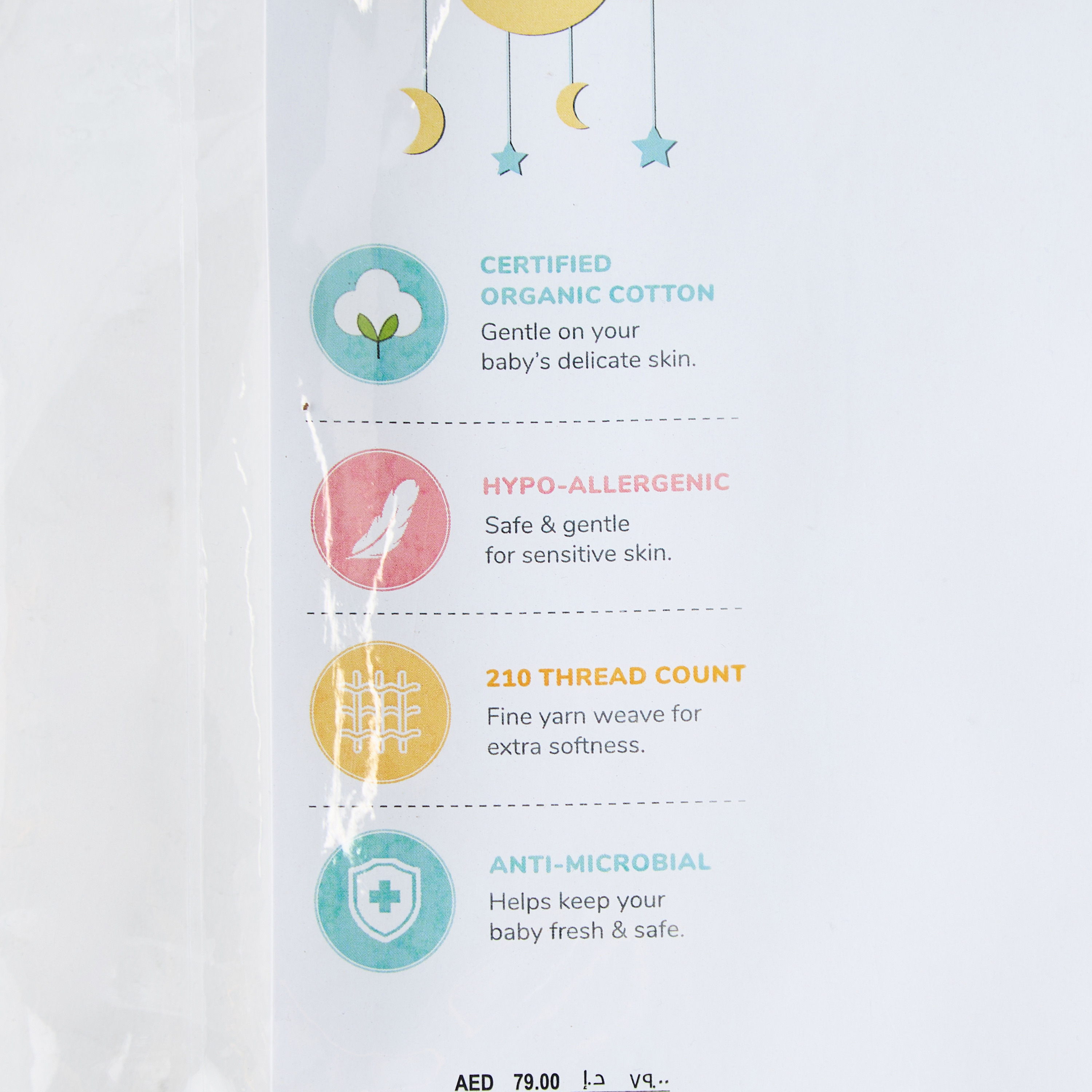 قماط أطفال قطن مضاد للحساسية من جونيورز - 72 × 72 سم-baby-nursery-blanketsandswaddles-swaddlesandsleepingbags-image-9