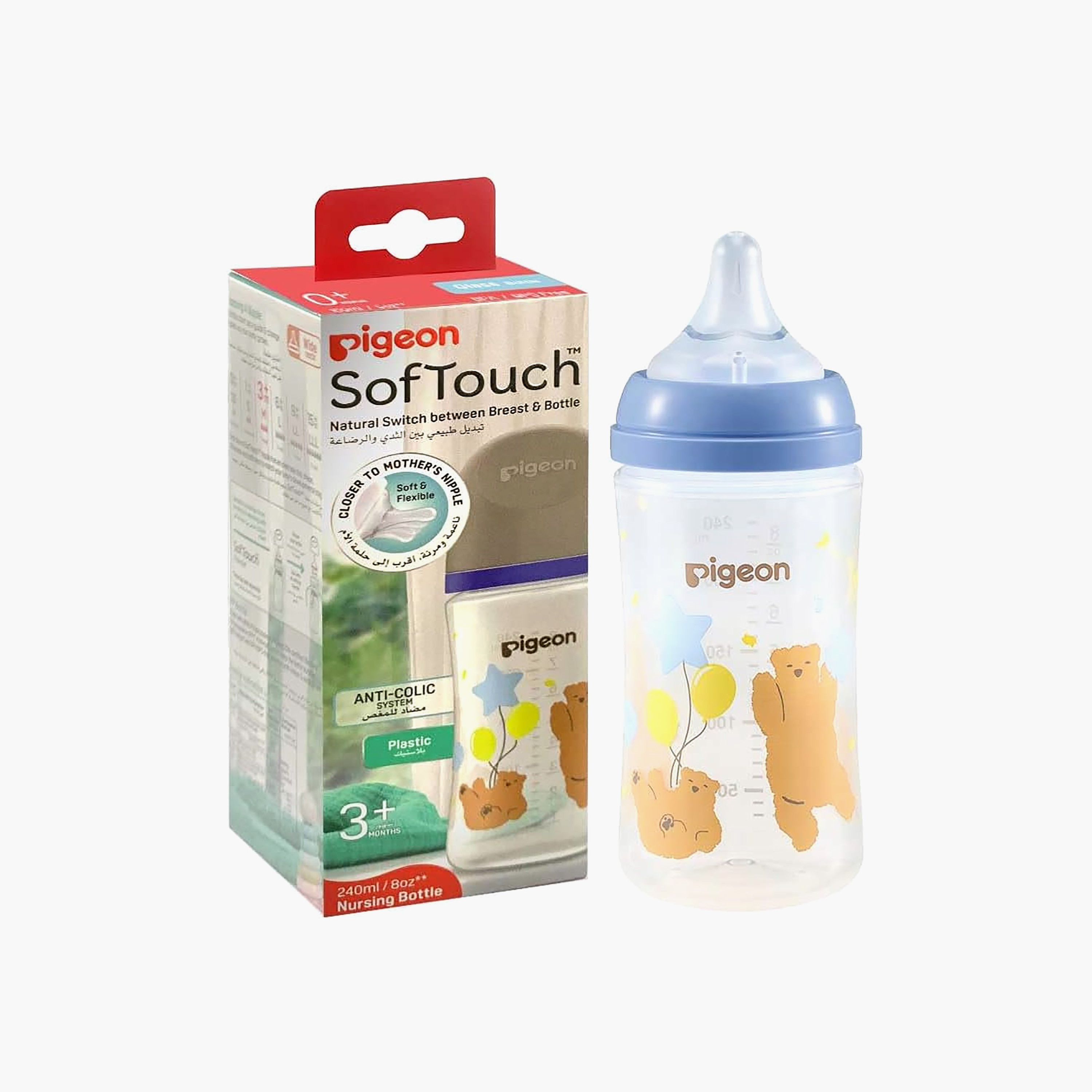 رضاعة بعنق عريضة سوفت تاتش من بيجون - 240 مل-baby-feeding-feedingbottles-bottlesandteats-image-10
