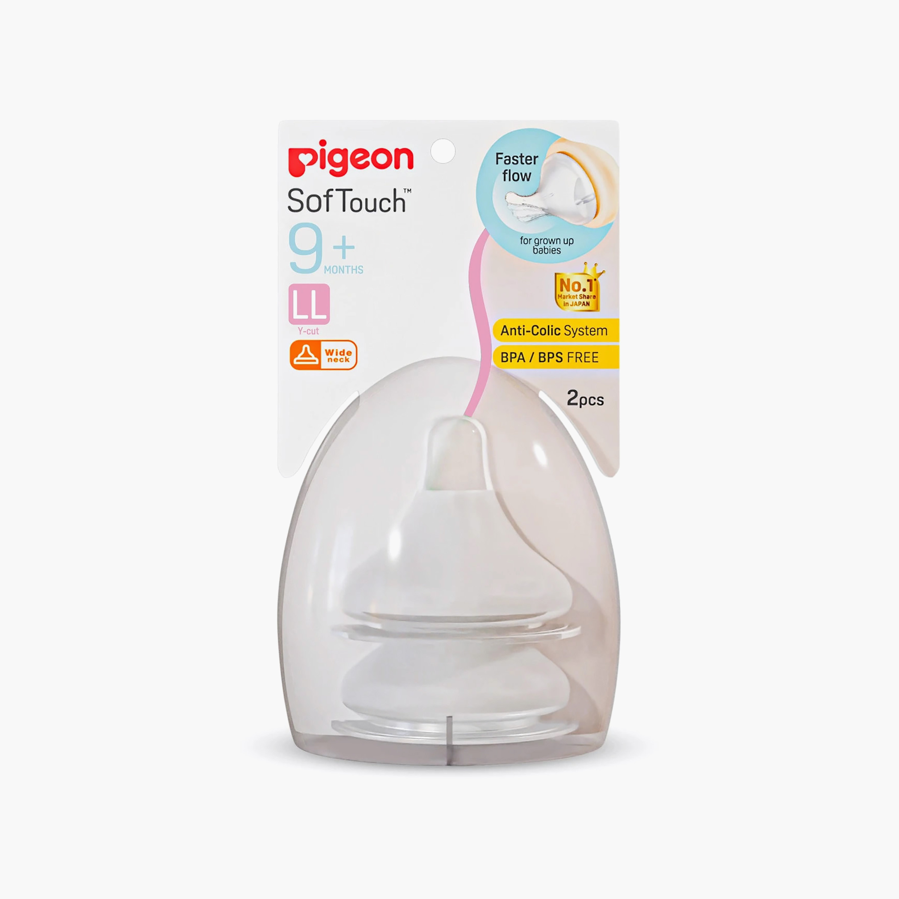 حلمة سيليكون بعنق واسع سوفت تاتش من بيجون - طقم من قطعتين، + 9 أشهر-baby-feeding-feedingbottles-bottlesandteats-image-5