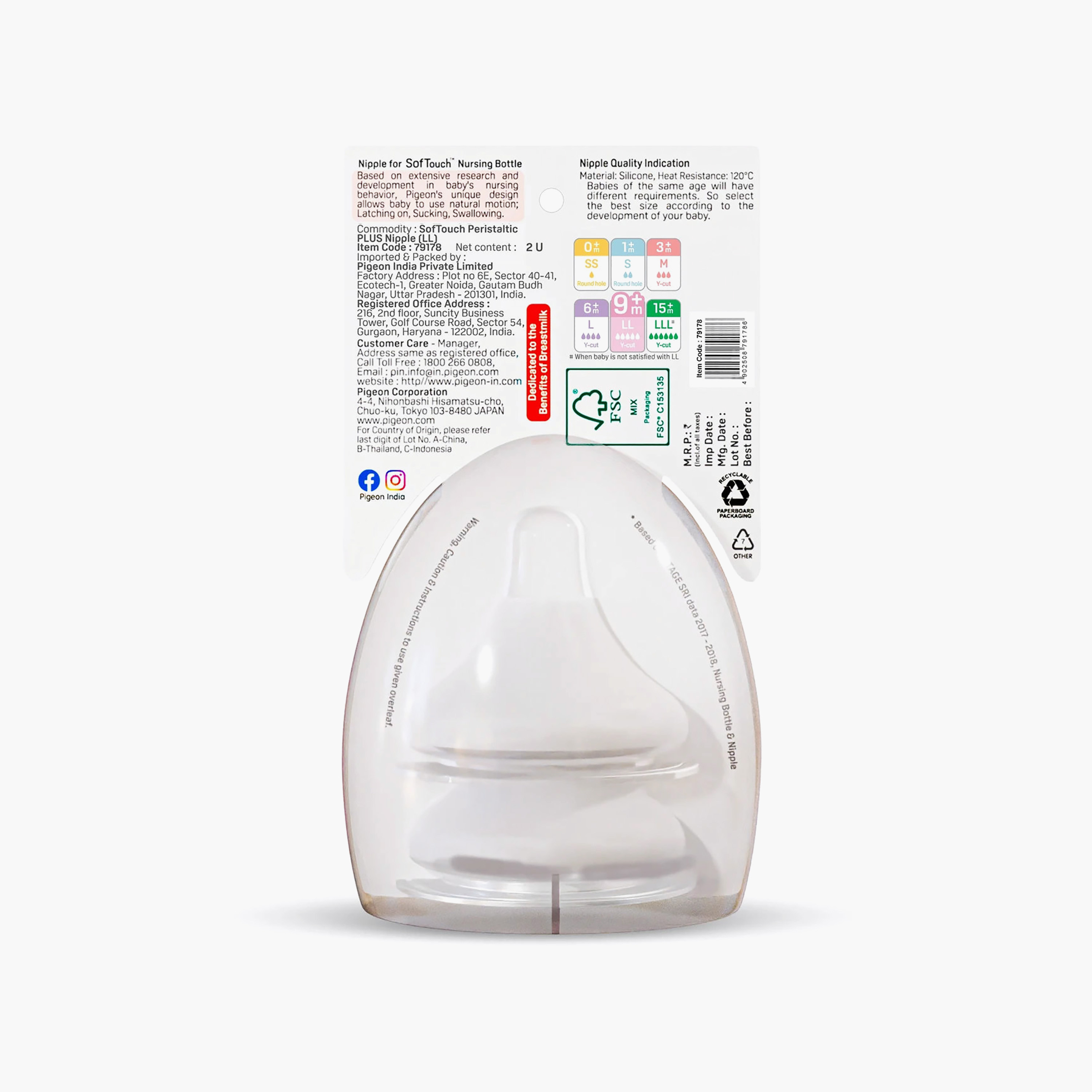 حلمة سيليكون بعنق واسع سوفت تاتش من بيجون - طقم من قطعتين، + 9 أشهر-baby-feeding-feedingbottles-bottlesandteats-image-6