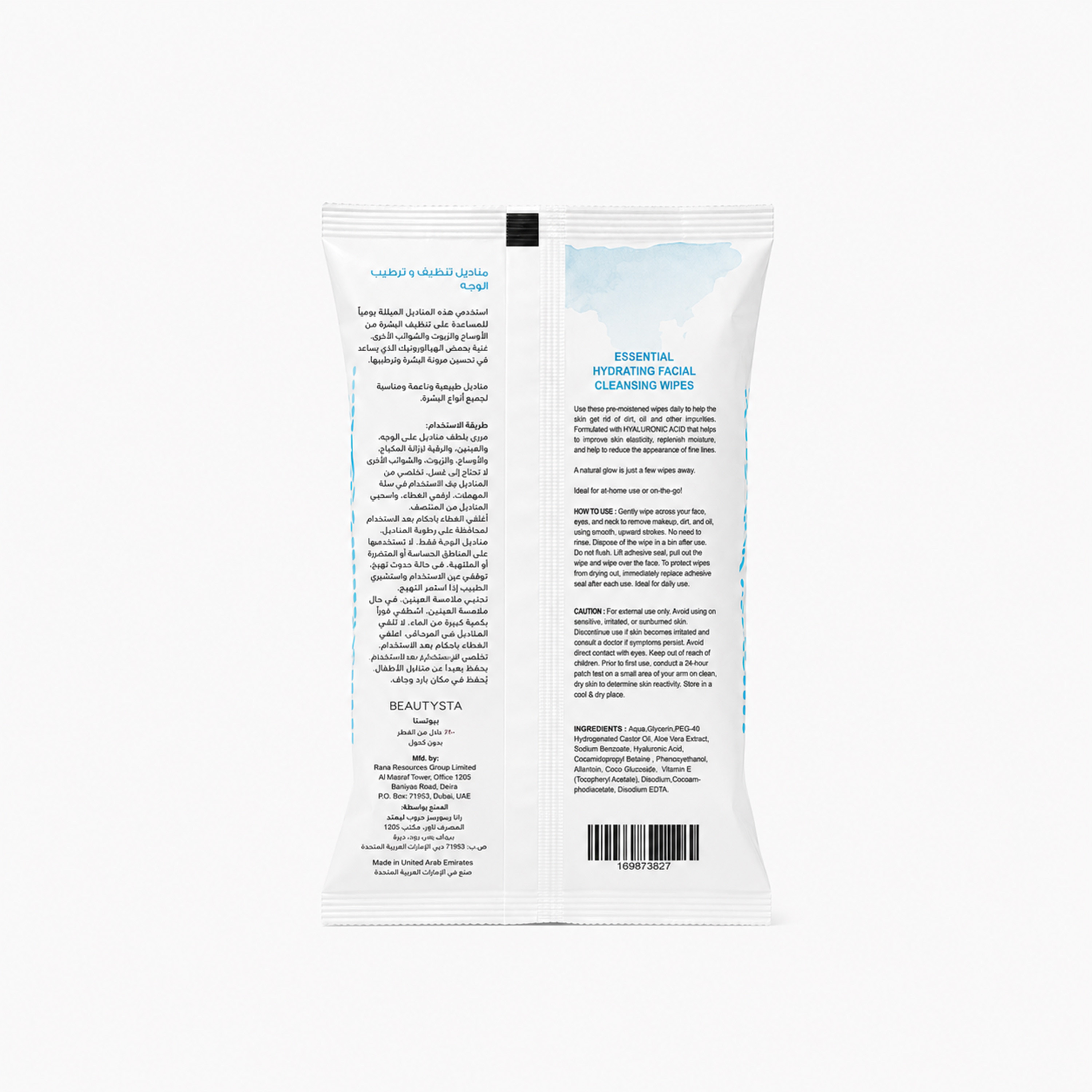 Beautysta Hyaluronic Acid Face Wipes 30Pcs-beautyandpersonalcare-skin-moisturisers-facemoisturisers-image-4