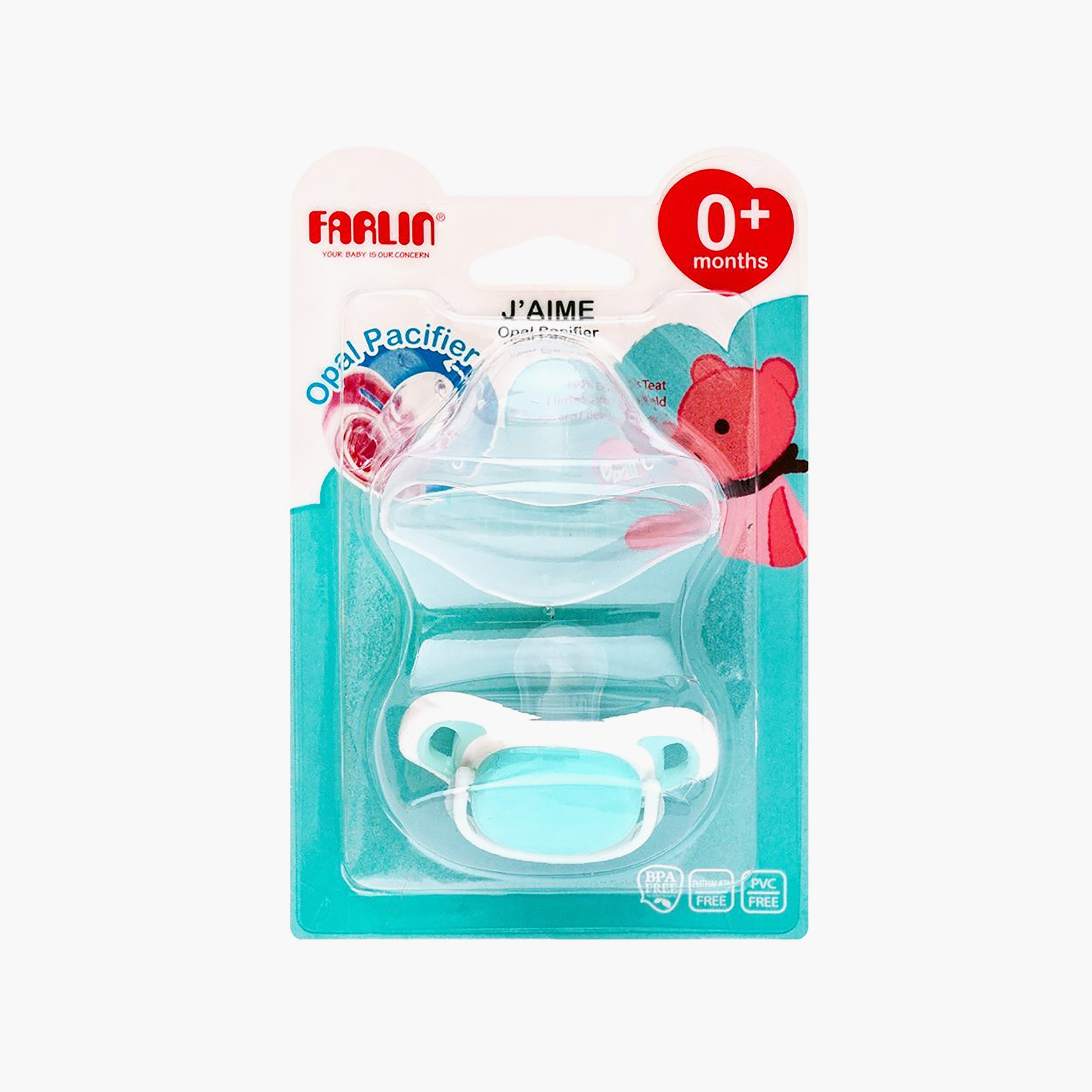 لهاية أطفال "جيم أوبال" من فارلين - لون أزرق-baby-feeding-pacifiers-image-2
