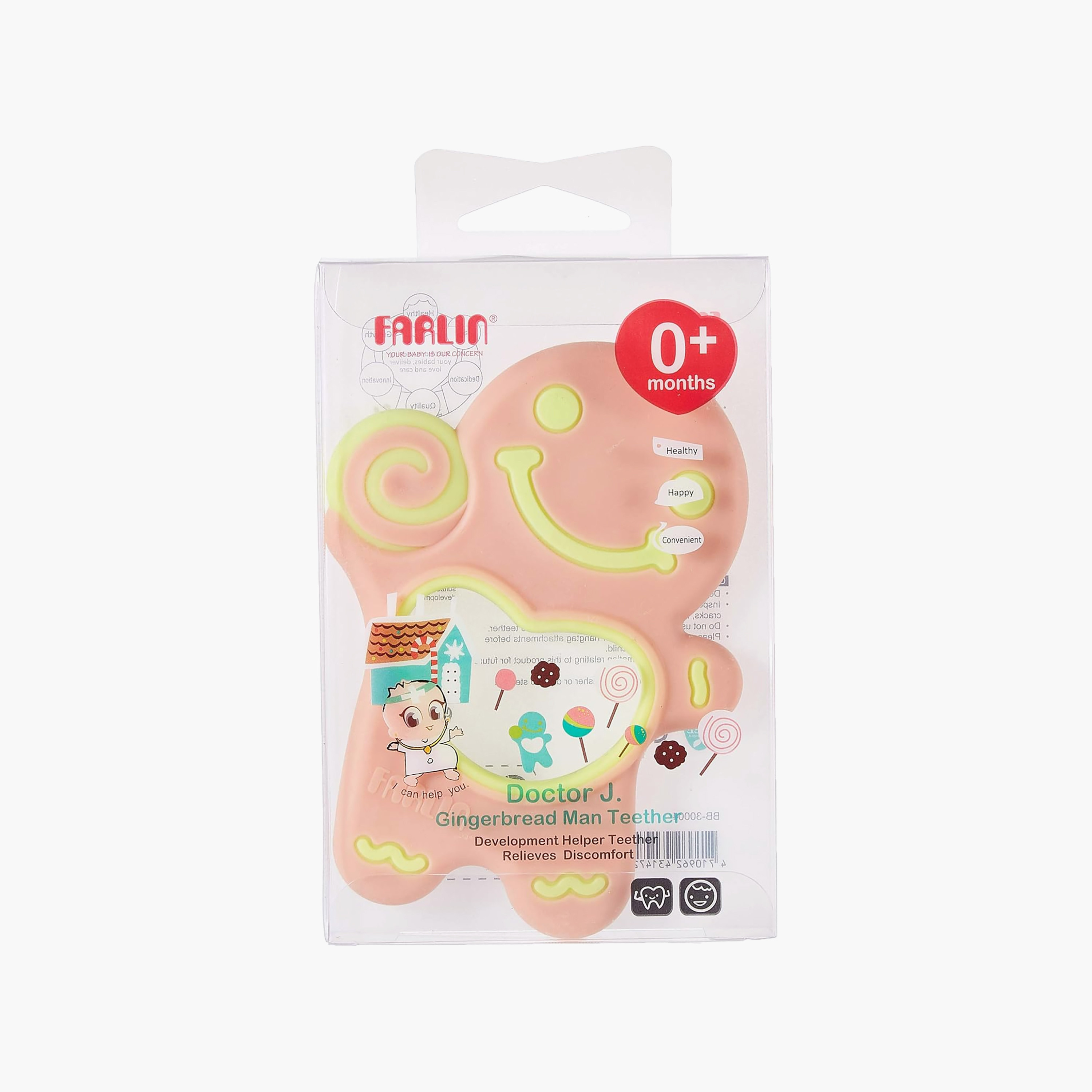 عضاضة أطفال بتصميم رجل كعك الزنجبيل من فارلين-baby-feeding-teethers-image-4
