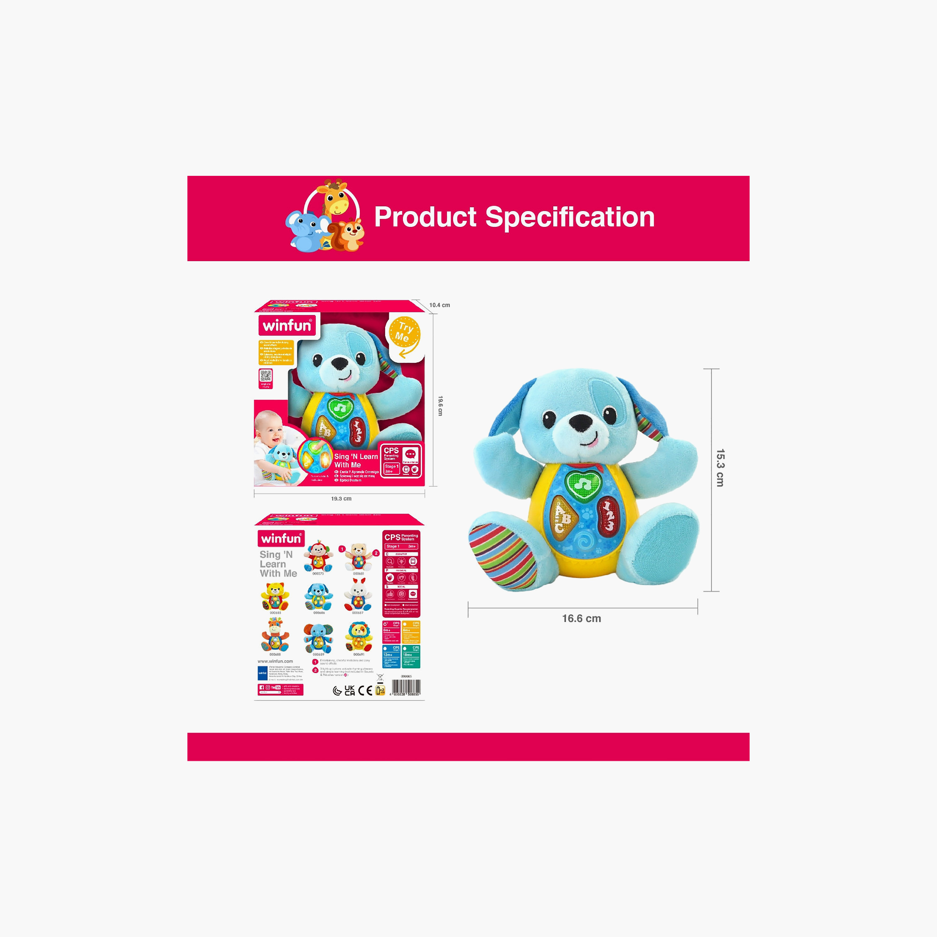 لعبة مخملية تعليمية سينج آند ليرن وذ مي من وين فن-toys-babyandtoddlertoys-learningtoys-image-3