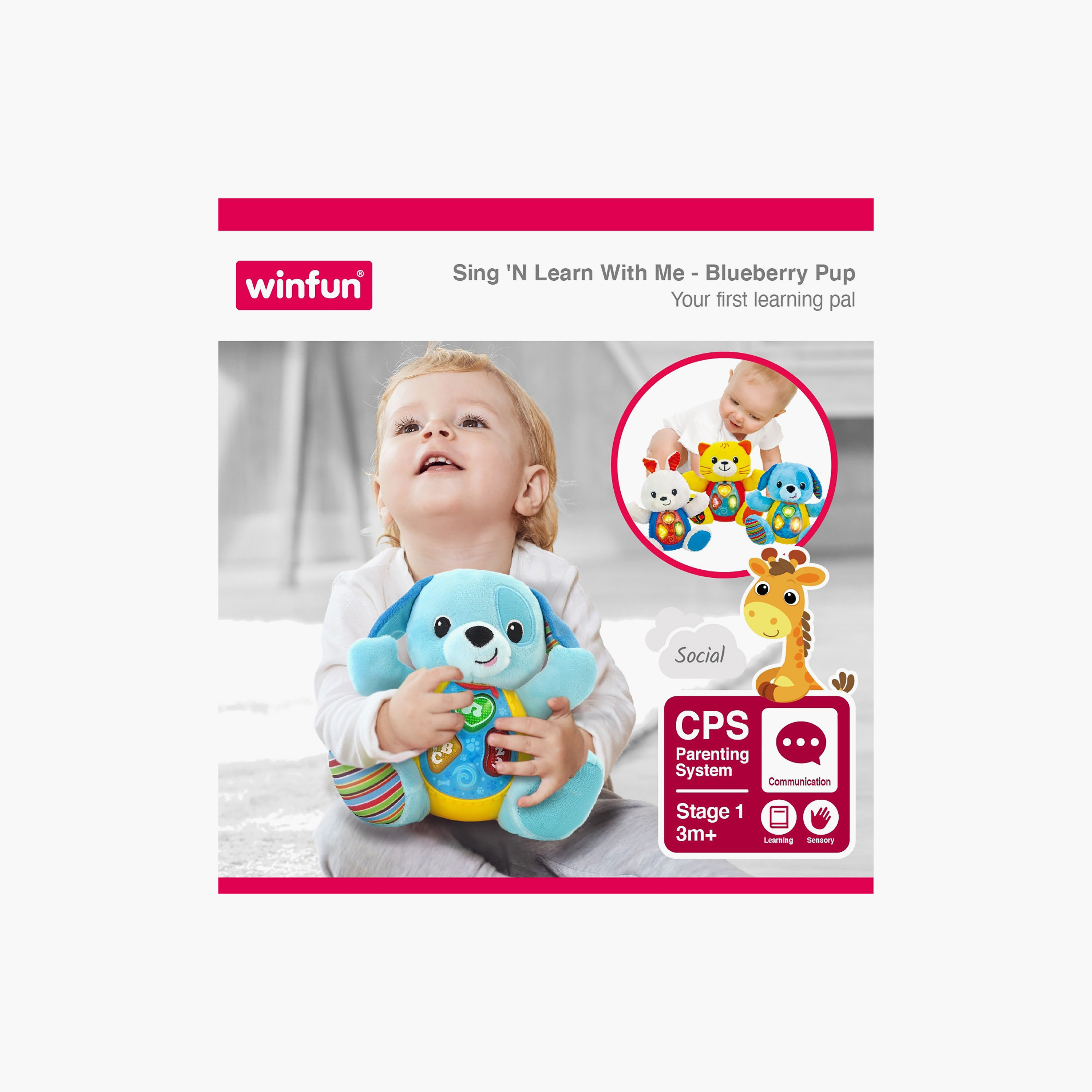 لعبة مخملية تعليمية سينج آند ليرن وذ مي من وين فن-toys-babyandtoddlertoys-learningtoys-image-7