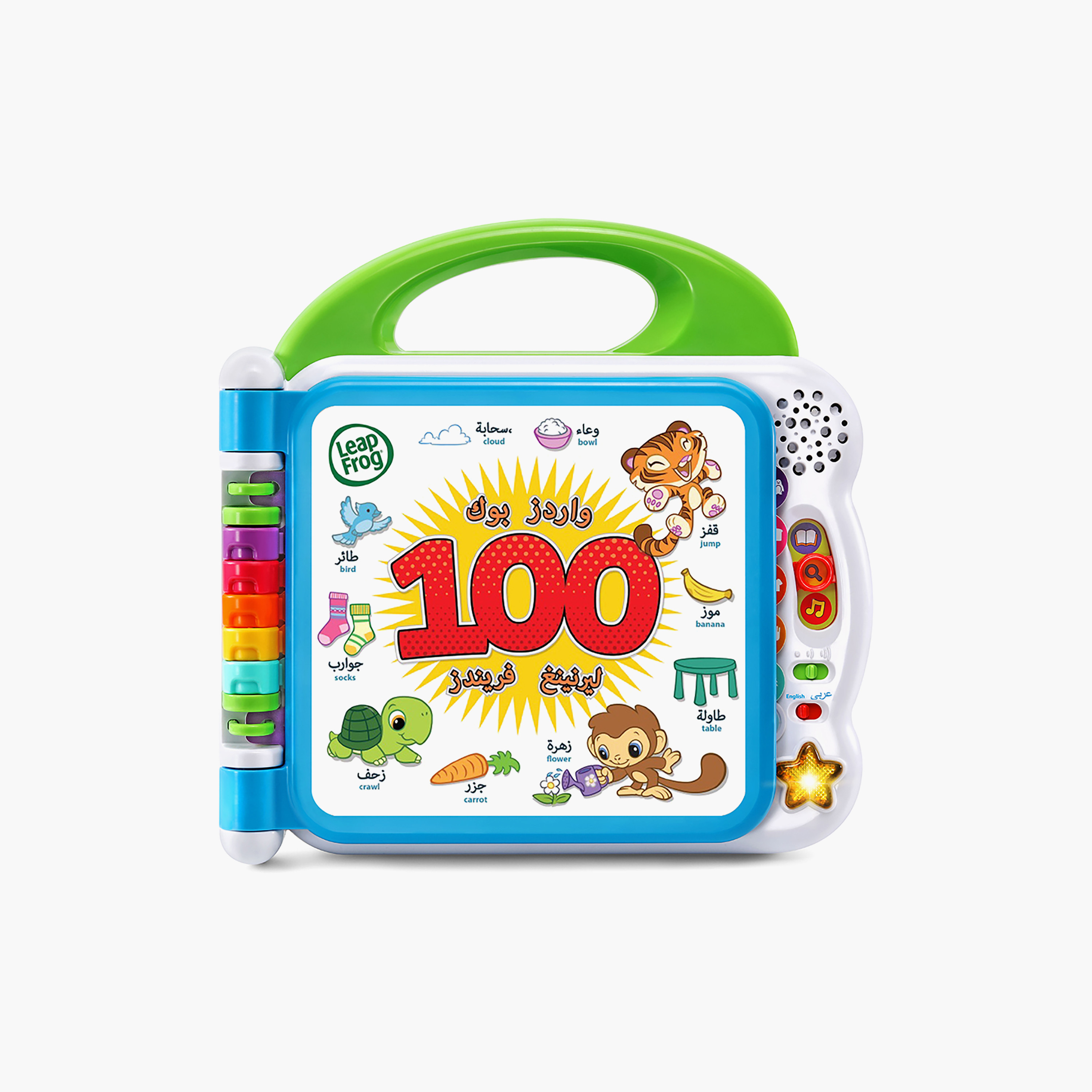 كتاب التعلم ثنائي اللغة عربي وإنجليزي "100 كلمة" من ليب فروج-toys-babyandtoddlertoys-learningtoys-image-1