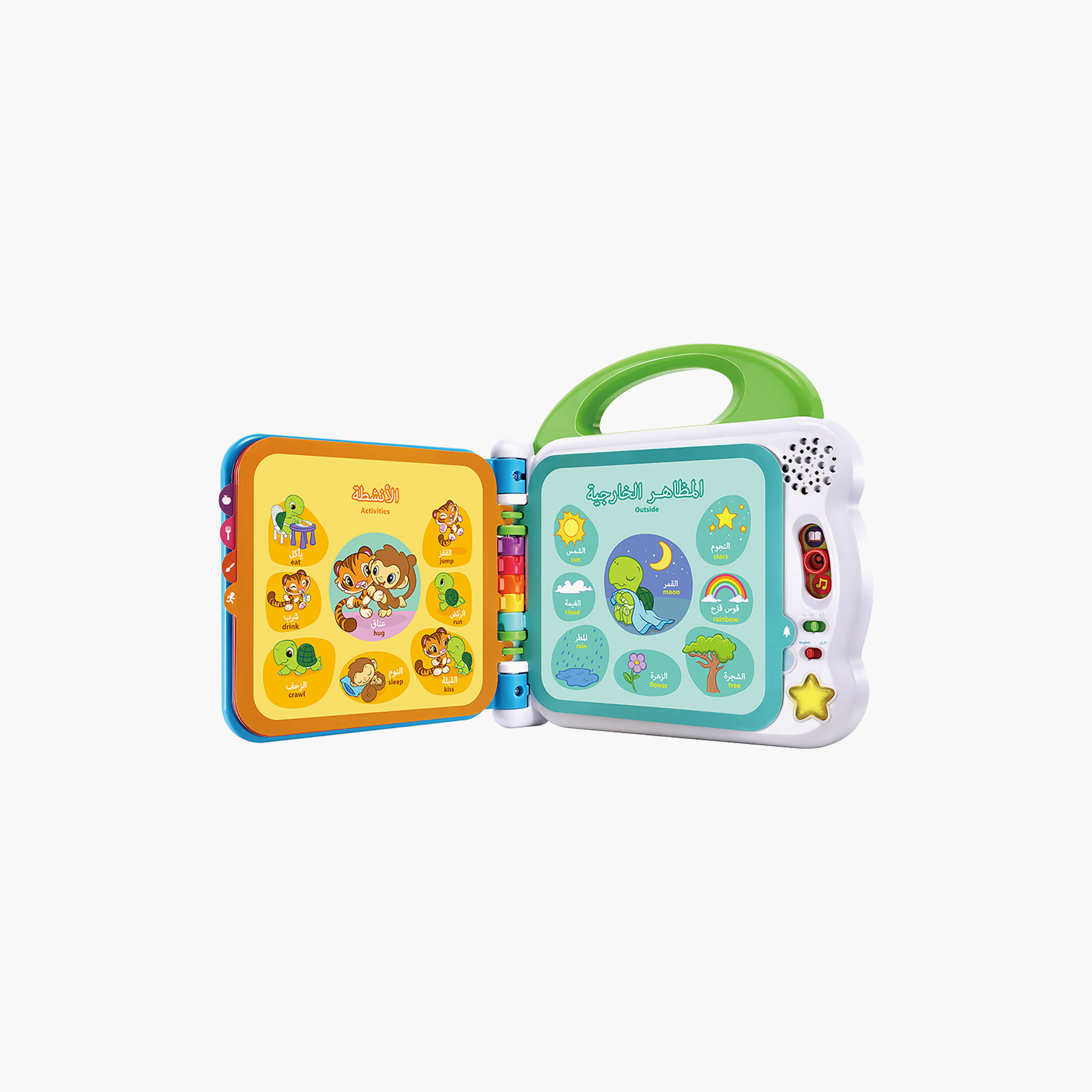 كتاب التعلم ثنائي اللغة عربي وإنجليزي "100 كلمة" من ليب فروج-toys-babyandtoddlertoys-learningtoys-image-3