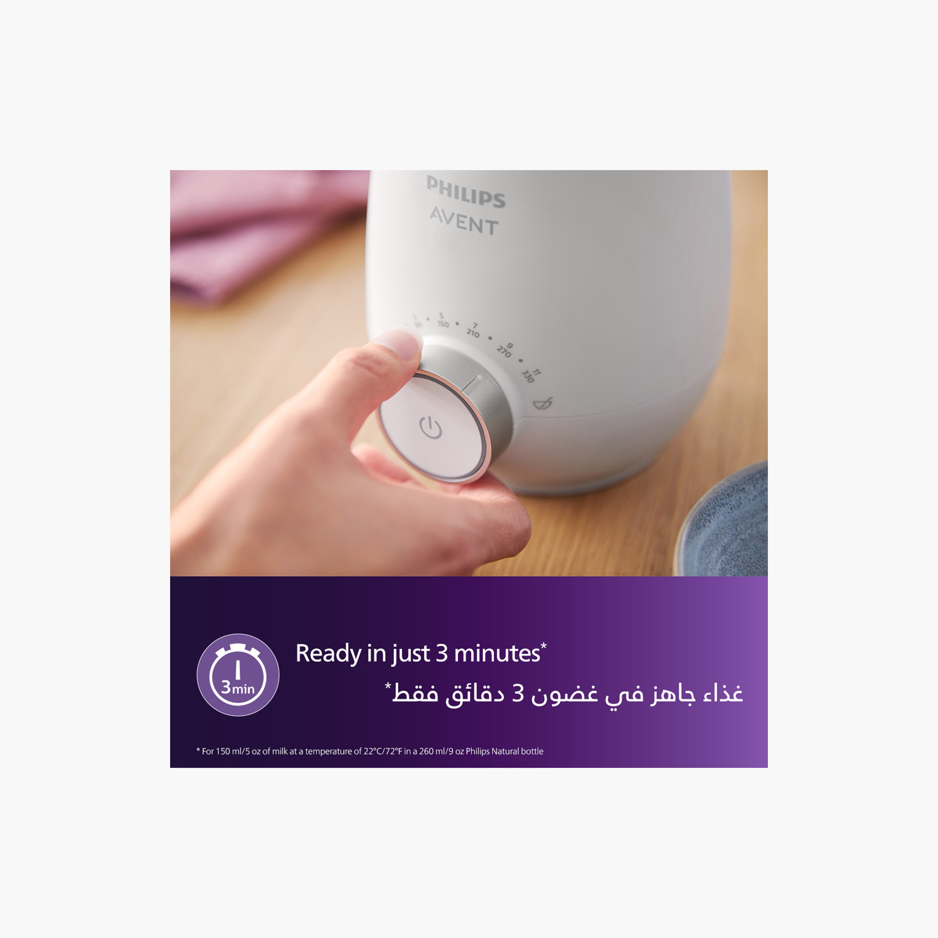 Philips Avent Breastfeeding Advanced Kit with Rechargeable Pump + FREE Bottle Warmer-baby-feeding-breastfeedingandcare-image-14