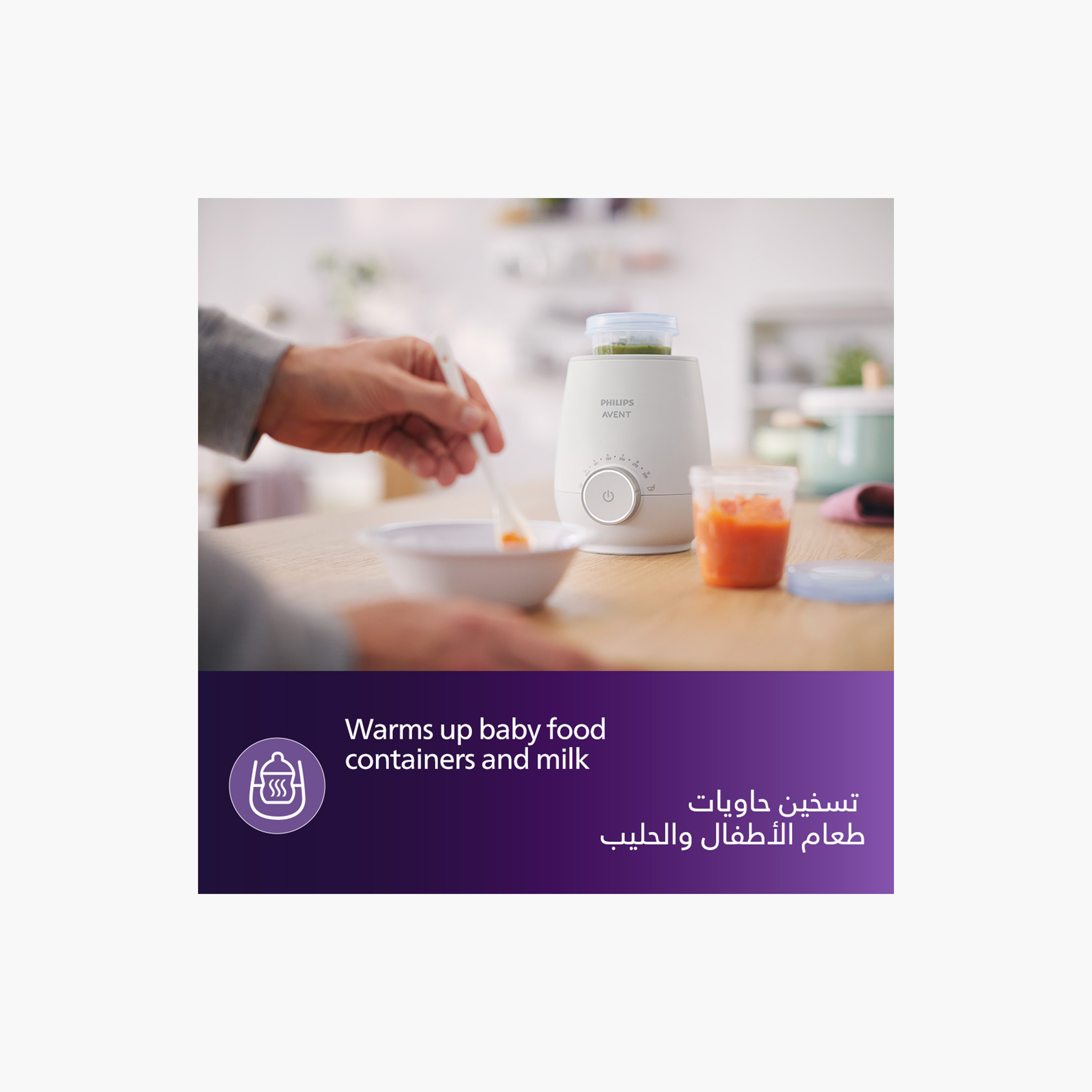 Philips Avent Breastfeeding Advanced Kit with Rechargeable Pump + FREE Bottle Warmer-baby-feeding-breastfeedingandcare-image-16