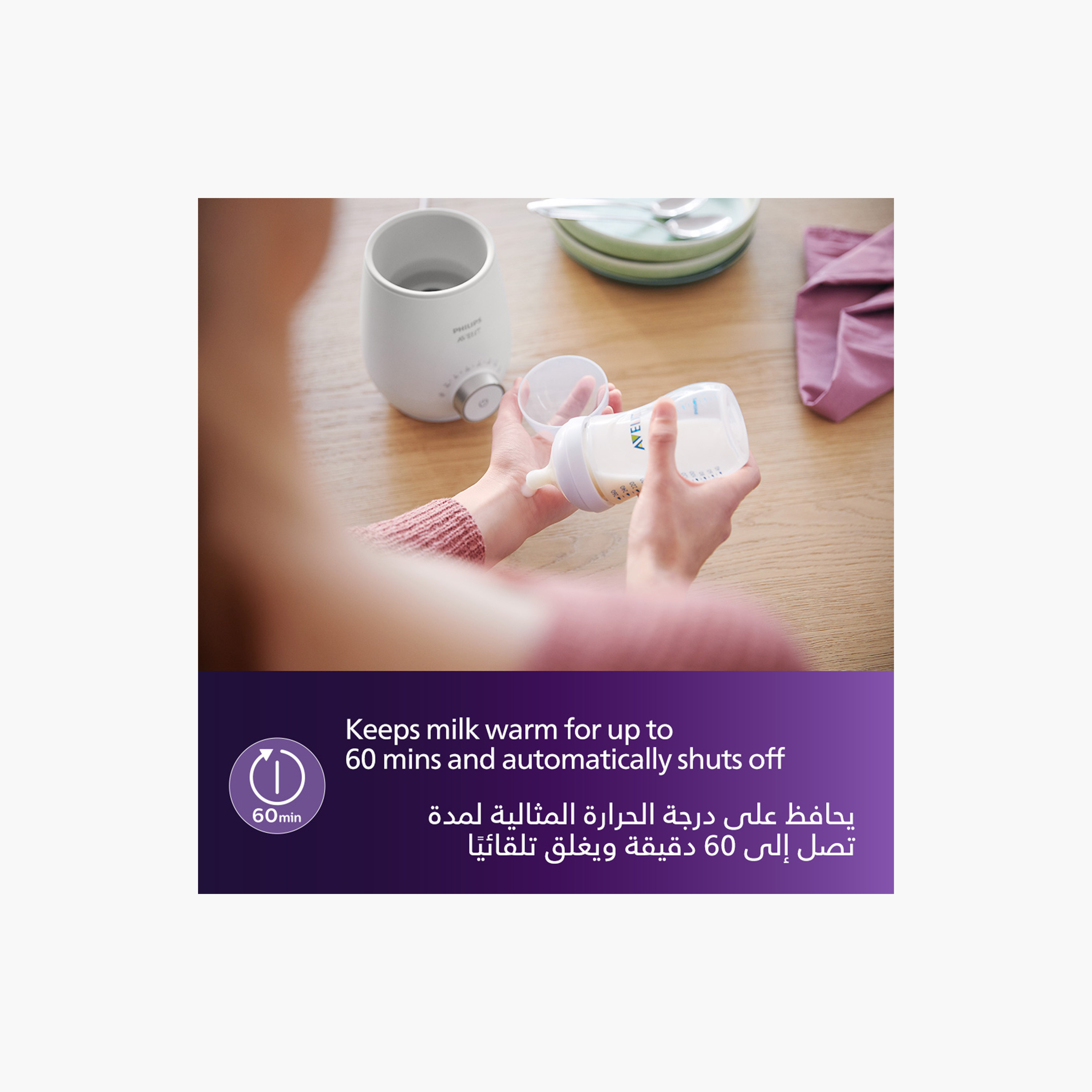 Philips Avent Breastfeeding Advanced Kit with Rechargeable Pump + FREE Bottle Warmer-baby-feeding-breastfeedingandcare-image-3