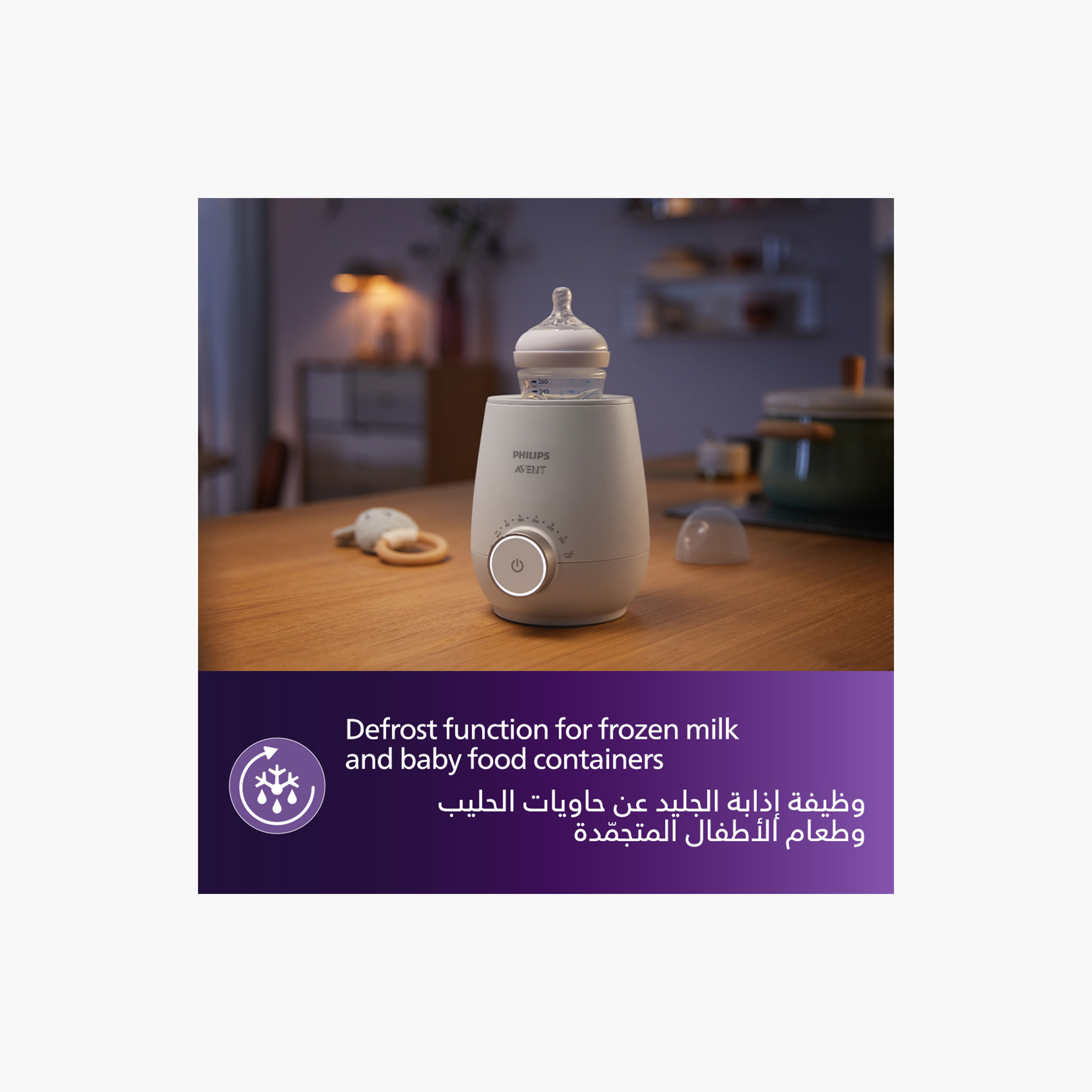 Philips Avent Breastfeeding Advanced Kit with Rechargeable Pump + FREE Bottle Warmer-baby-feeding-breastfeedingandcare-image-5