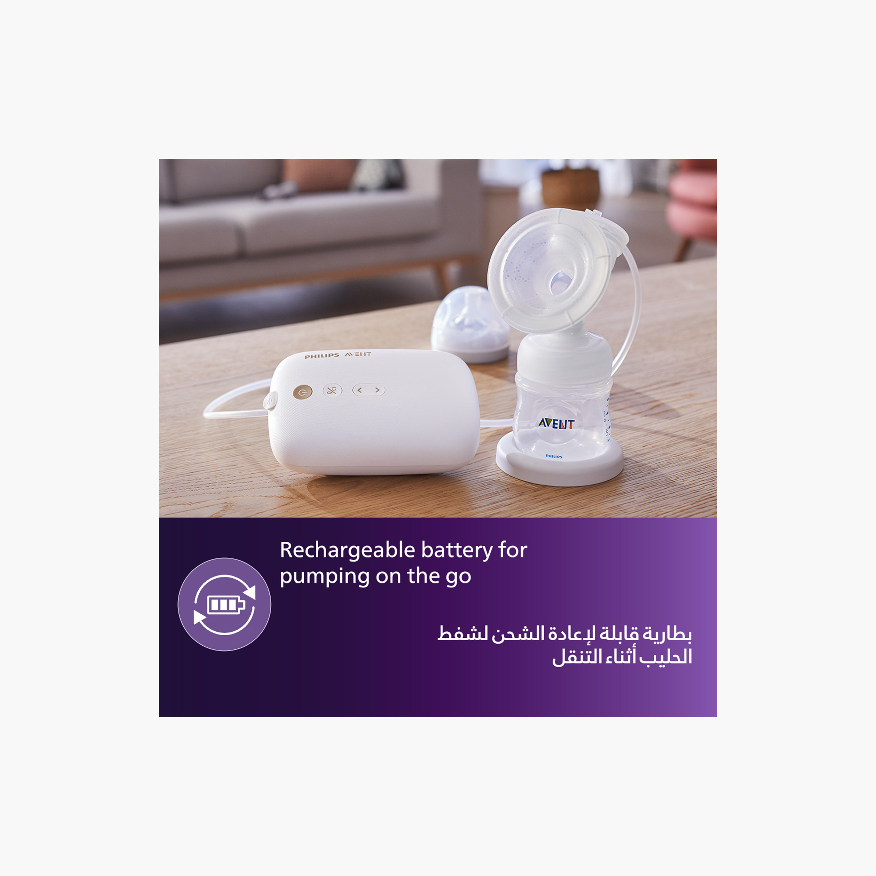 Philips Avent Breastfeeding Advanced Kit with Rechargeable Pump + FREE Bottle Warmer-baby-feeding-breastfeedingandcare-image-8