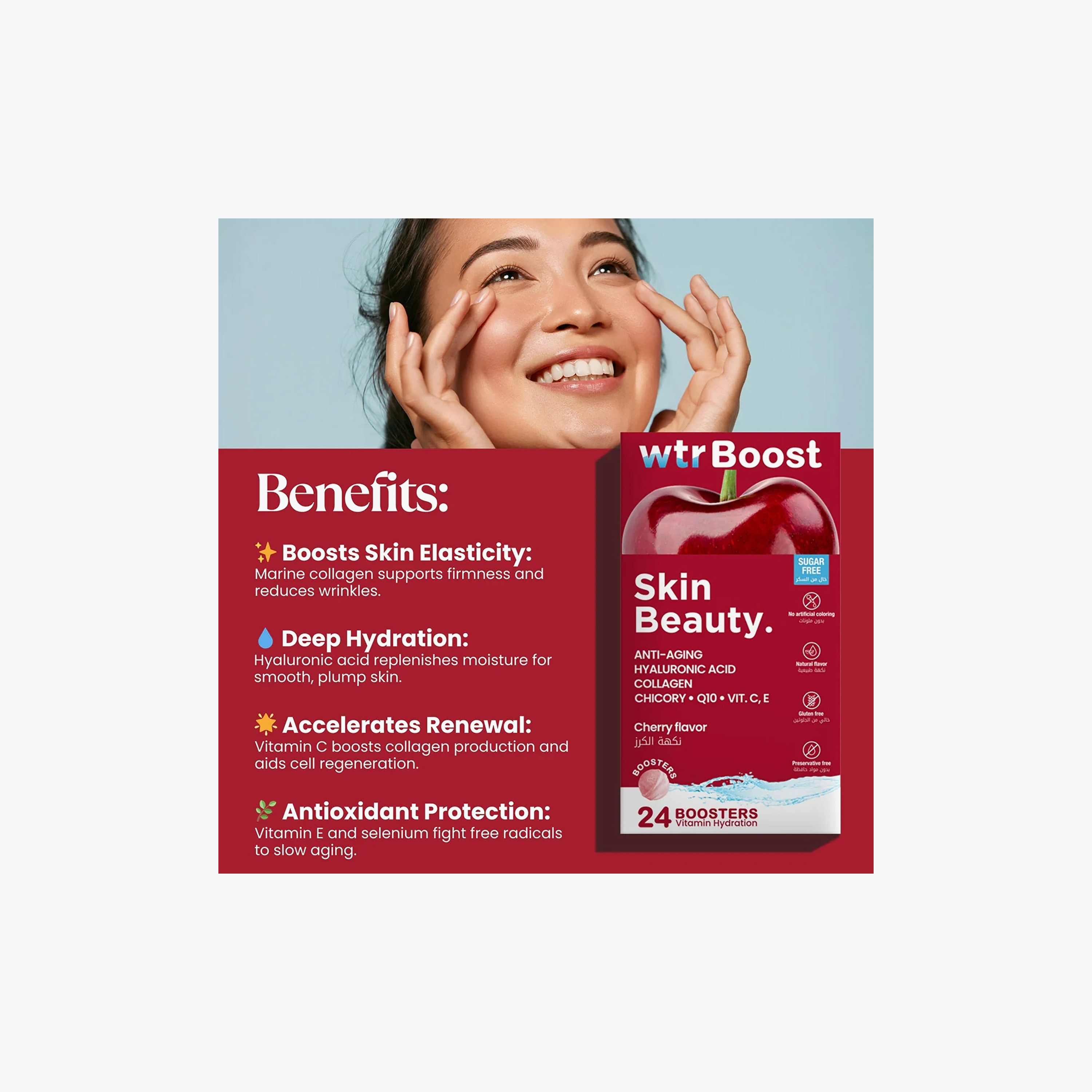 معزز ترطيب البشرة من ووتربوست، مضاد للشيخوخة، 38 غرام-beautyandpersonalcare-appliances-faceandskintools-image-3