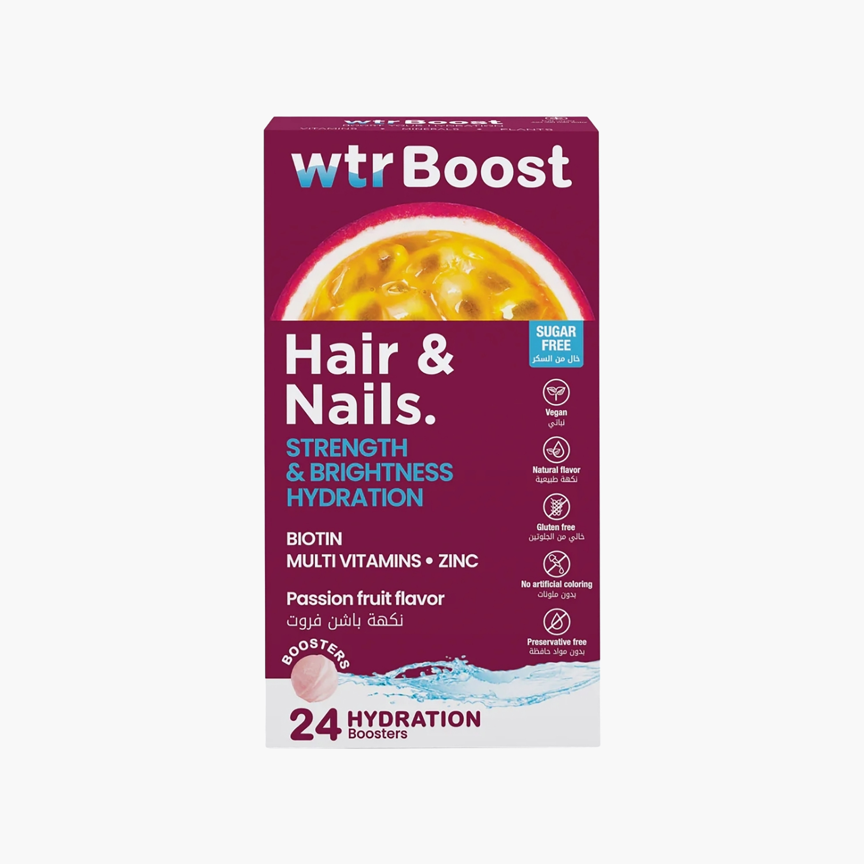 معزز ترطيب وتقوية الشعر والأظافر من ووتربوست 38 غرام-beautyandpersonalcare-appliances-faceandskintools-image-1