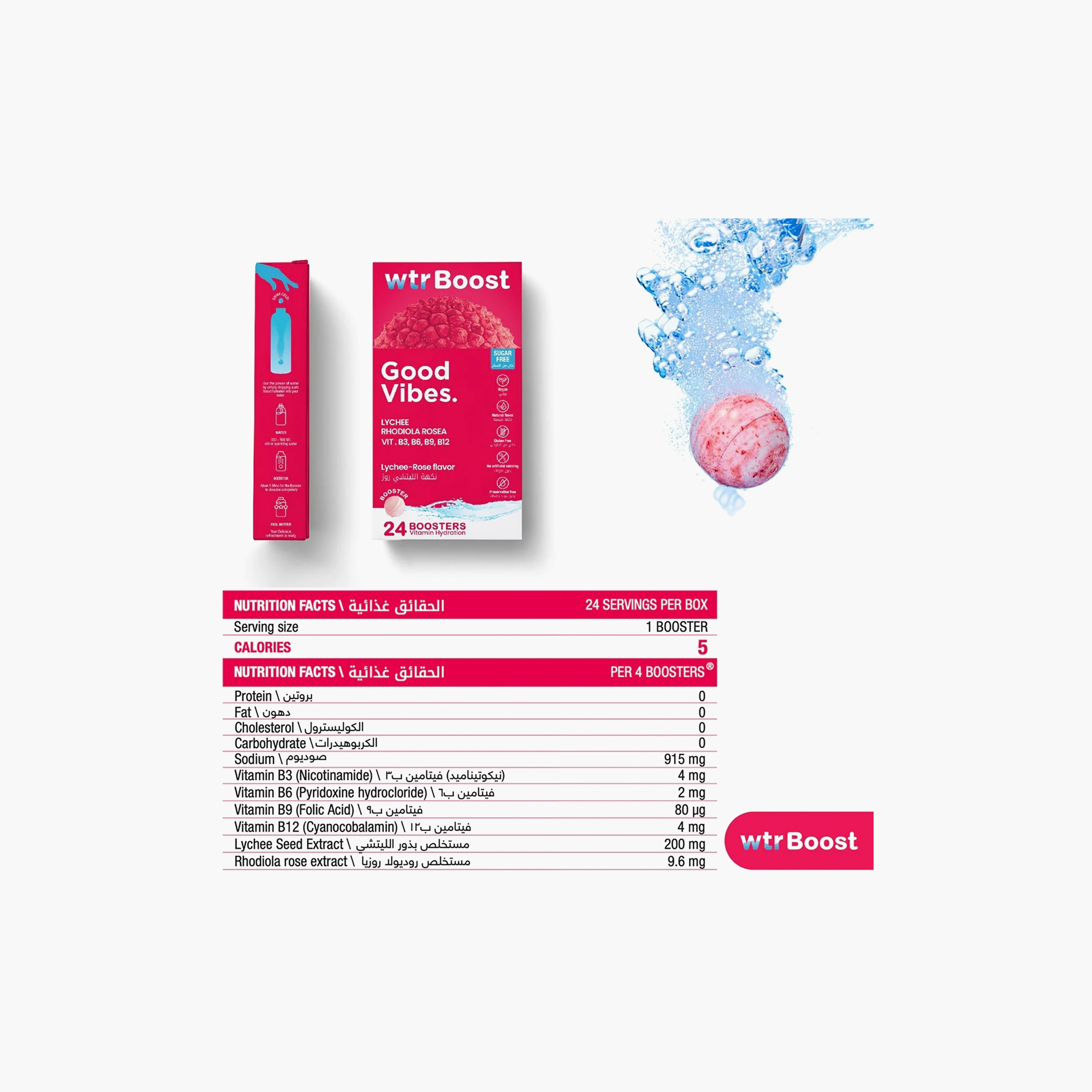 معزز الترطيب Wtrboost Good Vibes للطاقة الإيجابية 38 غرام-beautyandpersonalcare-appliances-faceandskintools-image-4