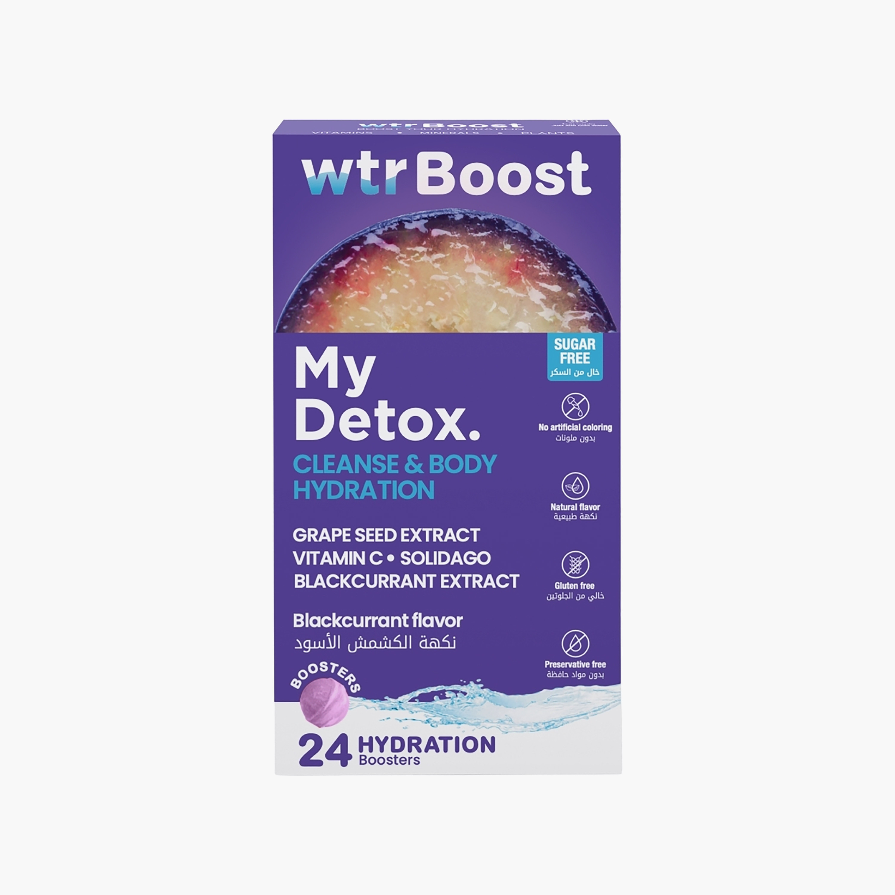 معزز ترطيب الجسم والتخلص من السموم من Wtrboost، 38 غرام-beautyandpersonalcare-appliances-faceandskintools-image-1