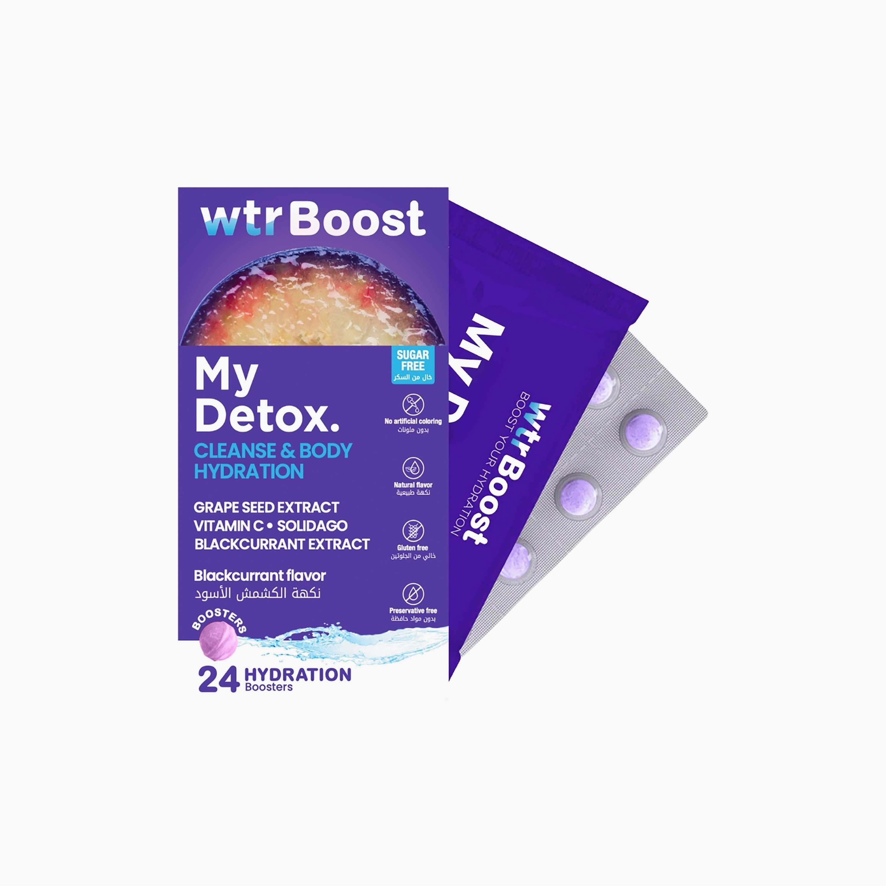 معزز ترطيب الجسم والتخلص من السموم من Wtrboost، 38 غرام-beautyandpersonalcare-appliances-faceandskintools-image-2