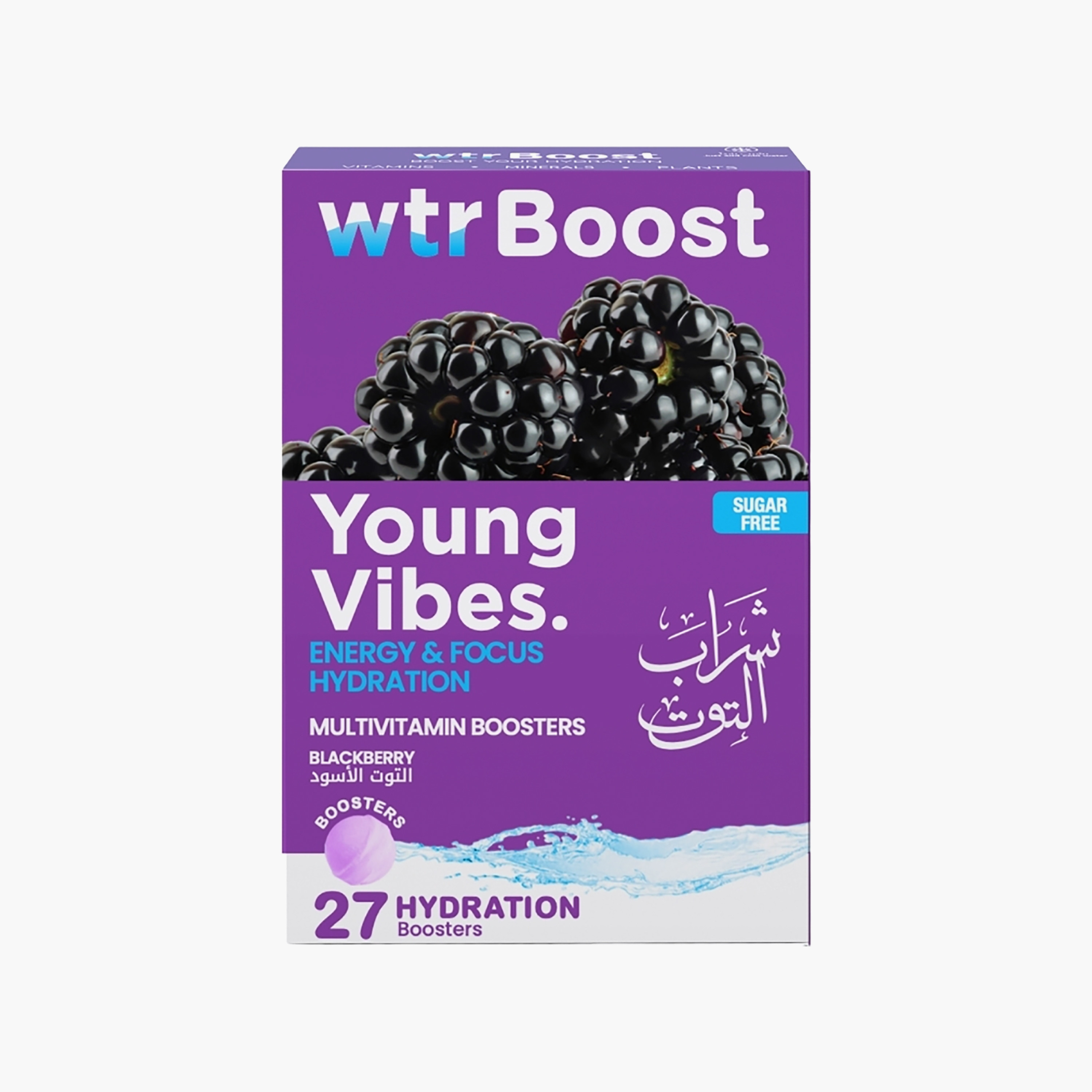 معزز المناعة والترطيب من Wtrboost Young Vibes، 27 قطعة-beautyandpersonalcare-appliances-faceandskintools-image-1