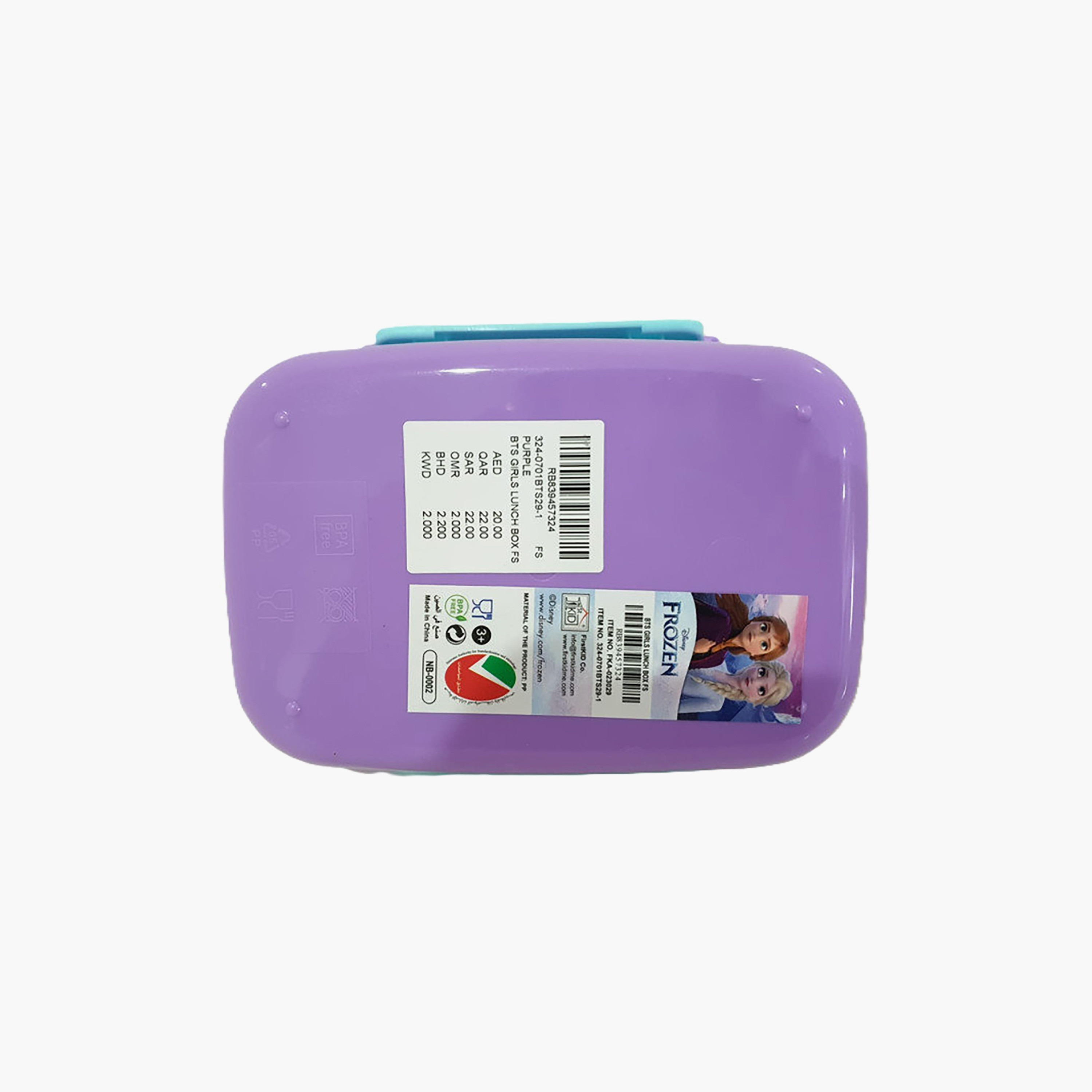 لانش بوكس للبنات فروزن إلسا وآنا مع قسم داخلي - 765 مل-school-lunchessentials-lunchboxes-image-5