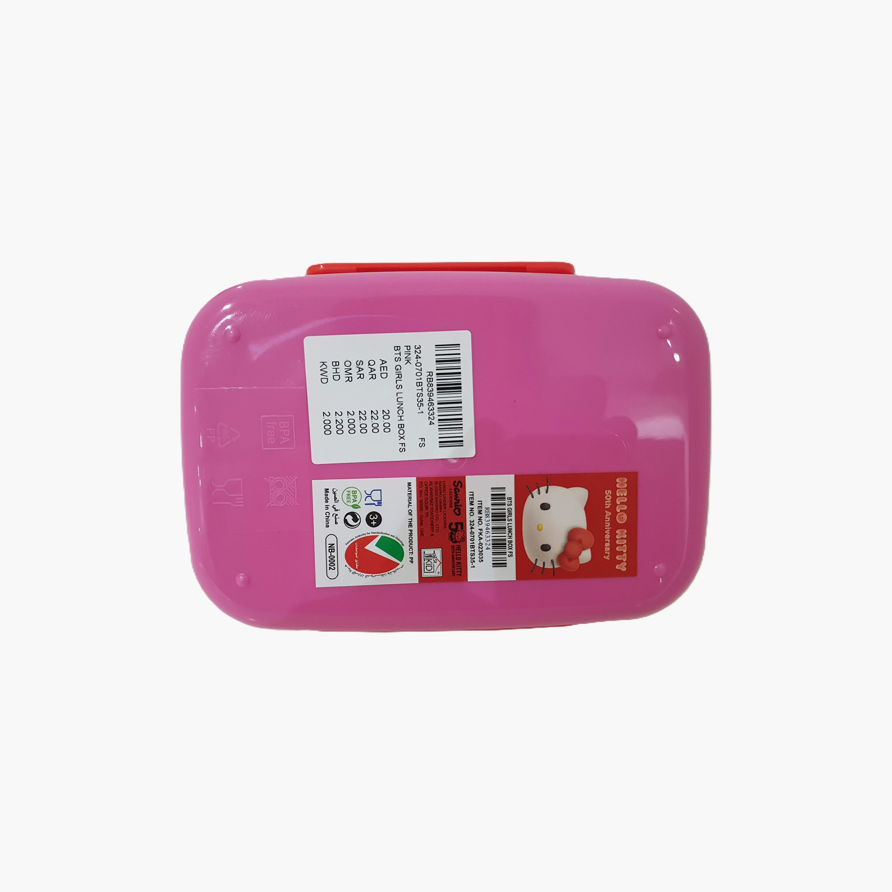 لانش بوكس معزول للبنات سانريو هيلو كيتي مع قسم داخلي - 765 مل-school-lunchessentials-lunchboxes-image-4