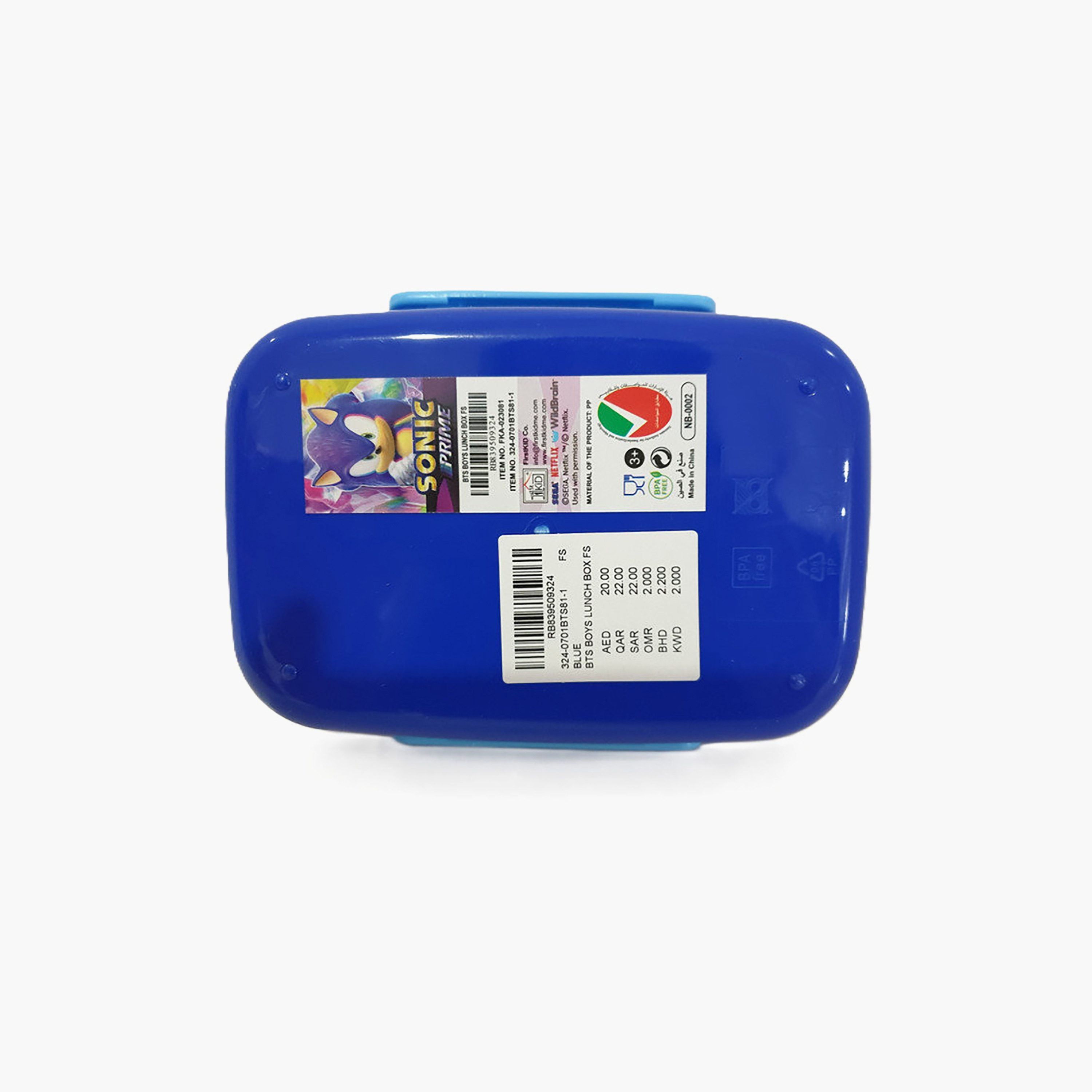 Sonic Prime Insulated Lunch Box for Boys with Inner Compartment - 765 ml-school-lunchessentials-lunchboxes-image-5