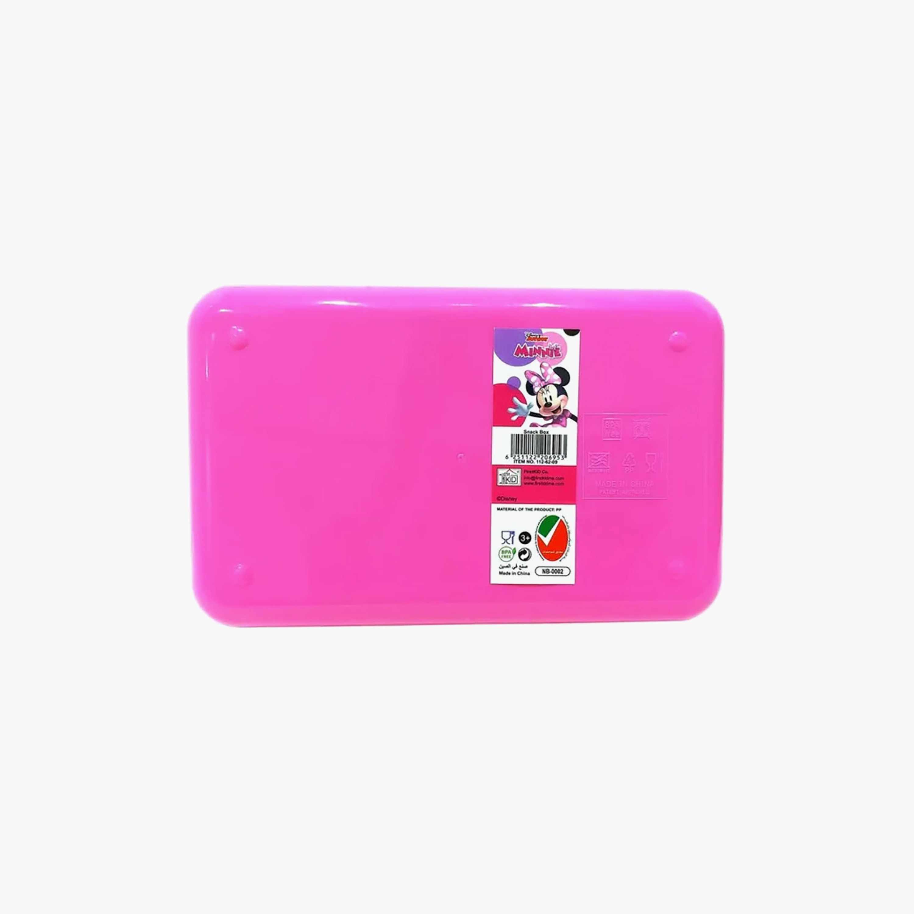 لانش بوكس للبنات ديزني ميني ماوس خالي من البيسفينول (BPA Free) - 760 مل-school-lunchessentials-lunchboxes-image-4