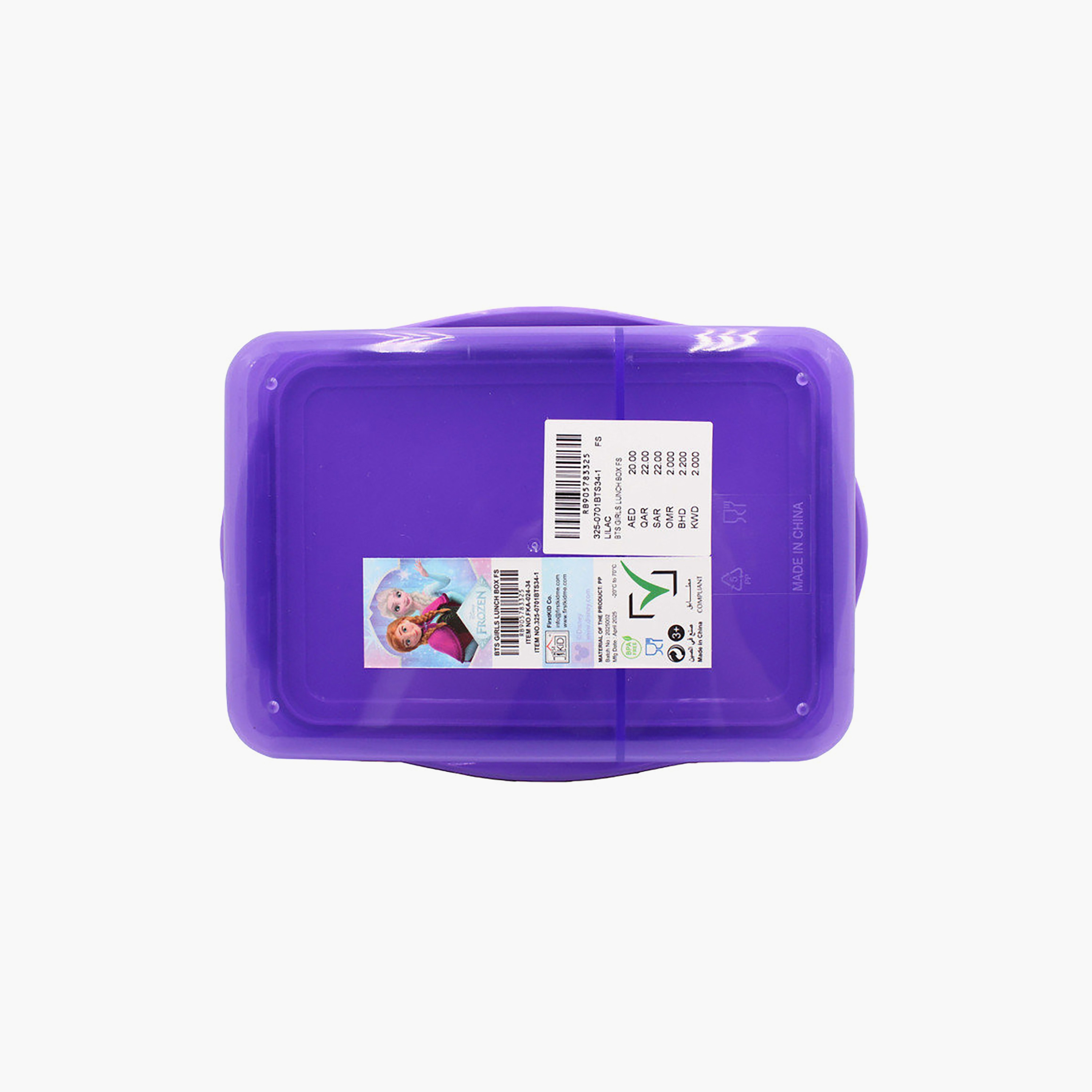 لانش بوكس للبنات فروزن إلسا وآنا خالي من البيسفينول (BPA Free)-school-lunchessentials-lunchboxes-image-6