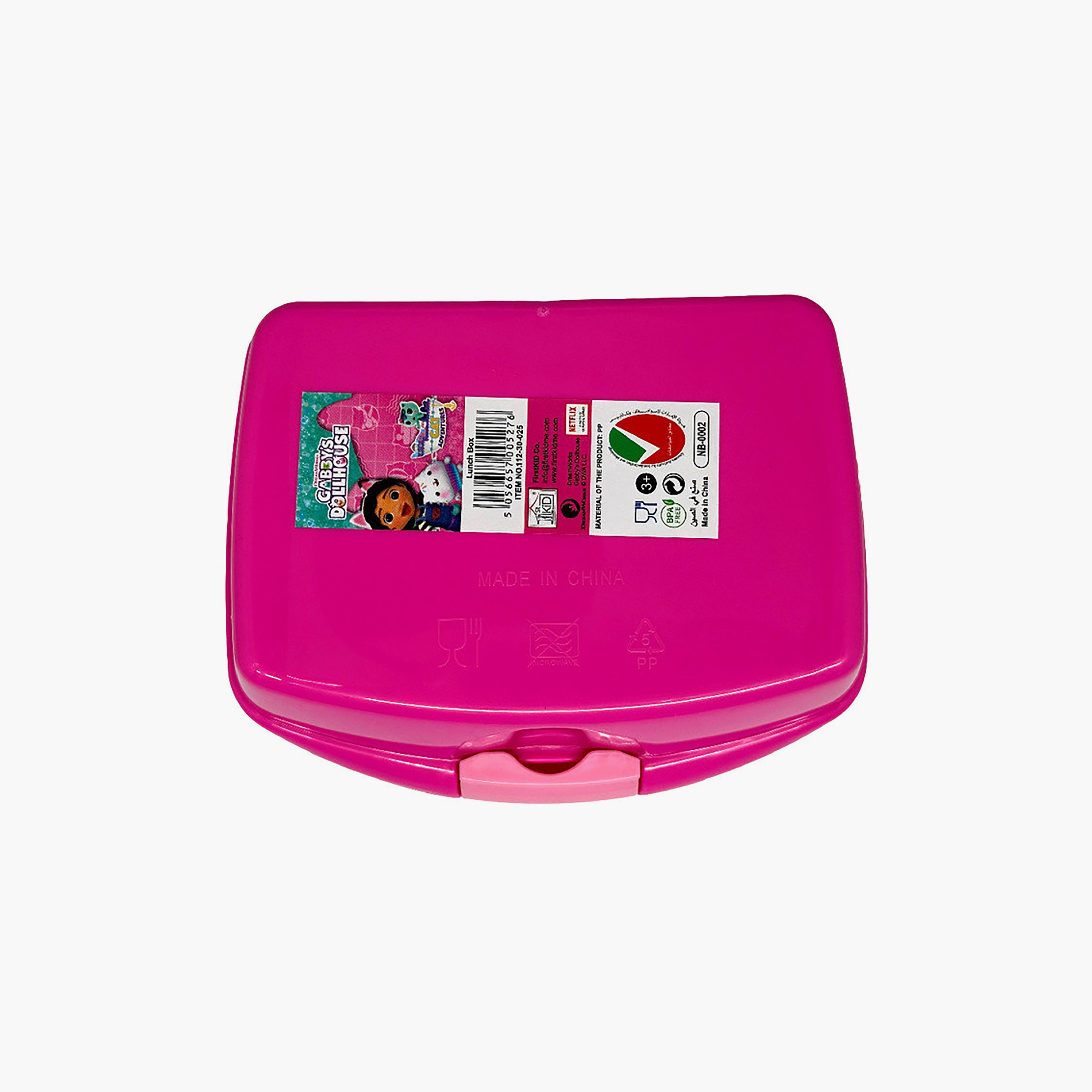 لانش بوكس بريميوم للبنات غابيز دول هاوس يونيفرسال خالي من البيسفينول (BPA Free)-school-lunchessentials-lunchboxes-image-6
