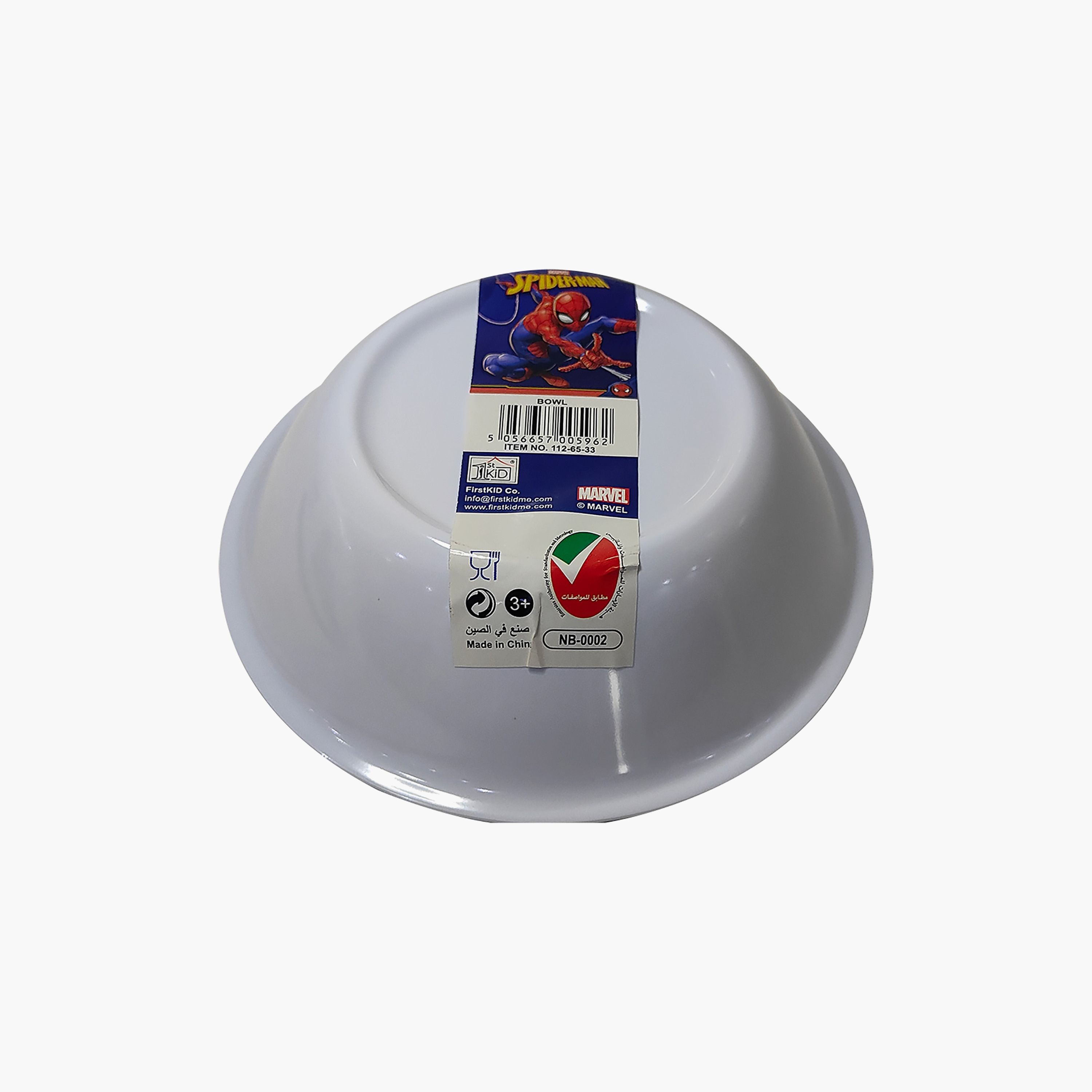 وعاء ميلامين خالٍ من مادة BPA من سبايدرمان-baby-feeding-mealtimeessentials-image-8
