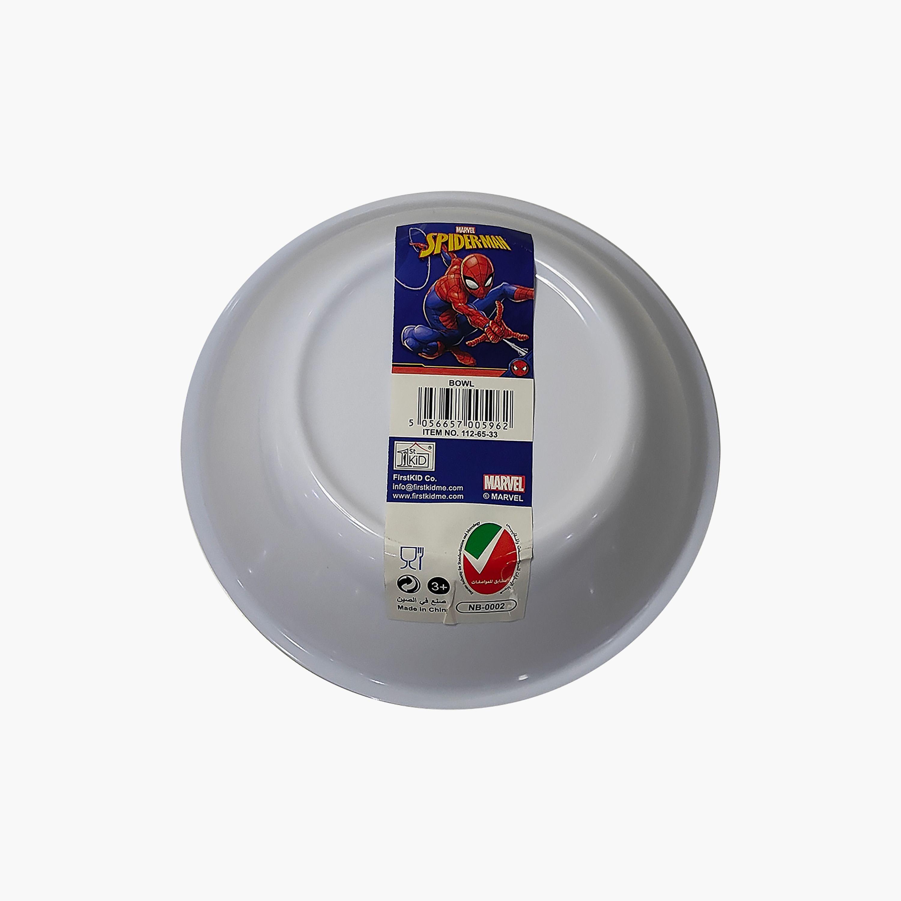 وعاء ميلامين خالٍ من مادة BPA من سبايدرمان-baby-feeding-mealtimeessentials-image-9