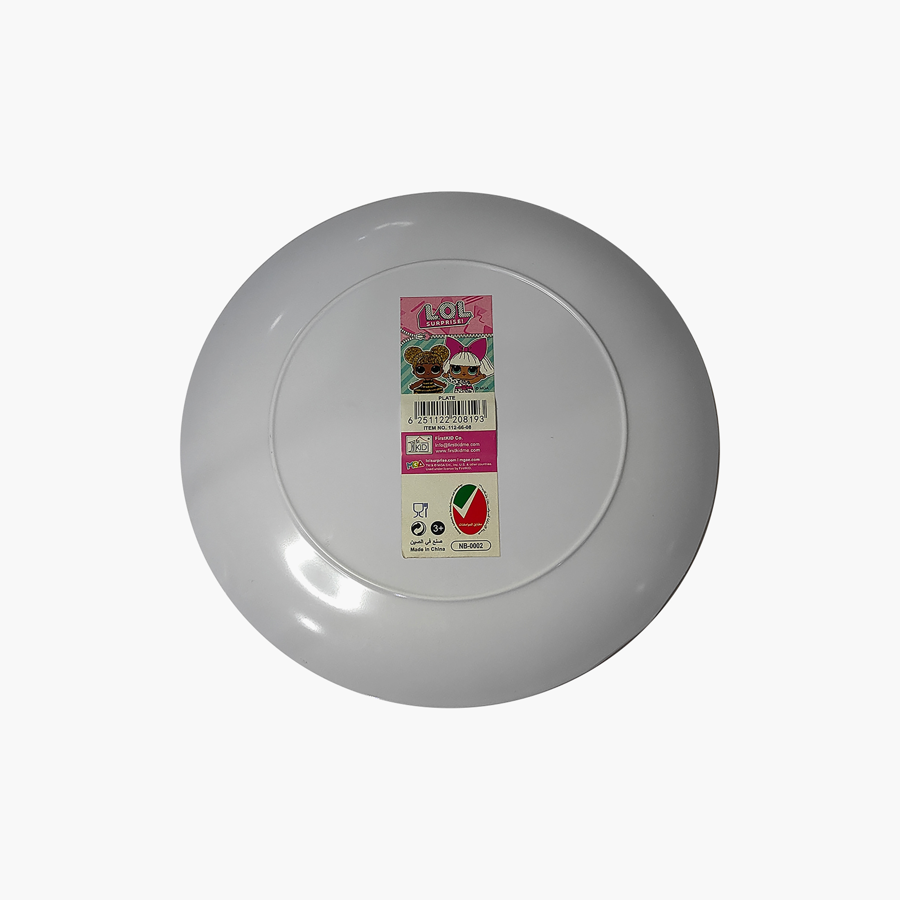 طبق ميلامين خالٍ من مادة BPA من إل أو إل سيربرايز-baby-feeding-mealtimeessentials-image-4