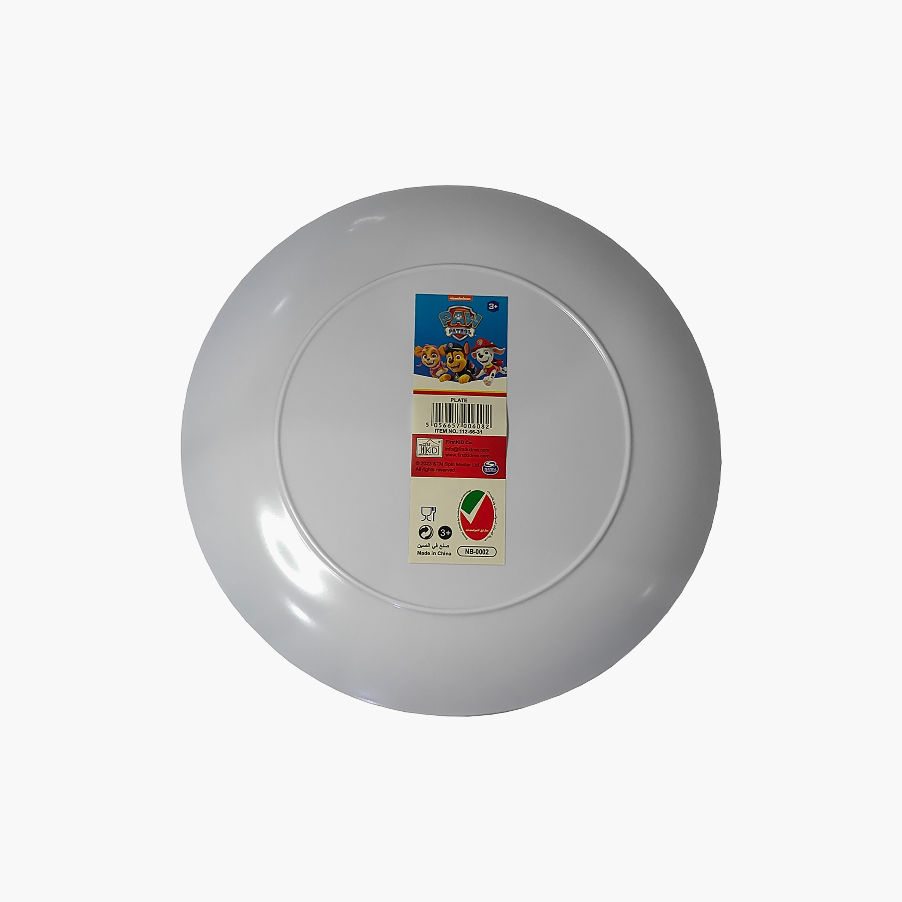 طبق ميلامين خالٍ من مادة BPA من باو باترول-baby-feeding-mealtimeessentials-image-5
