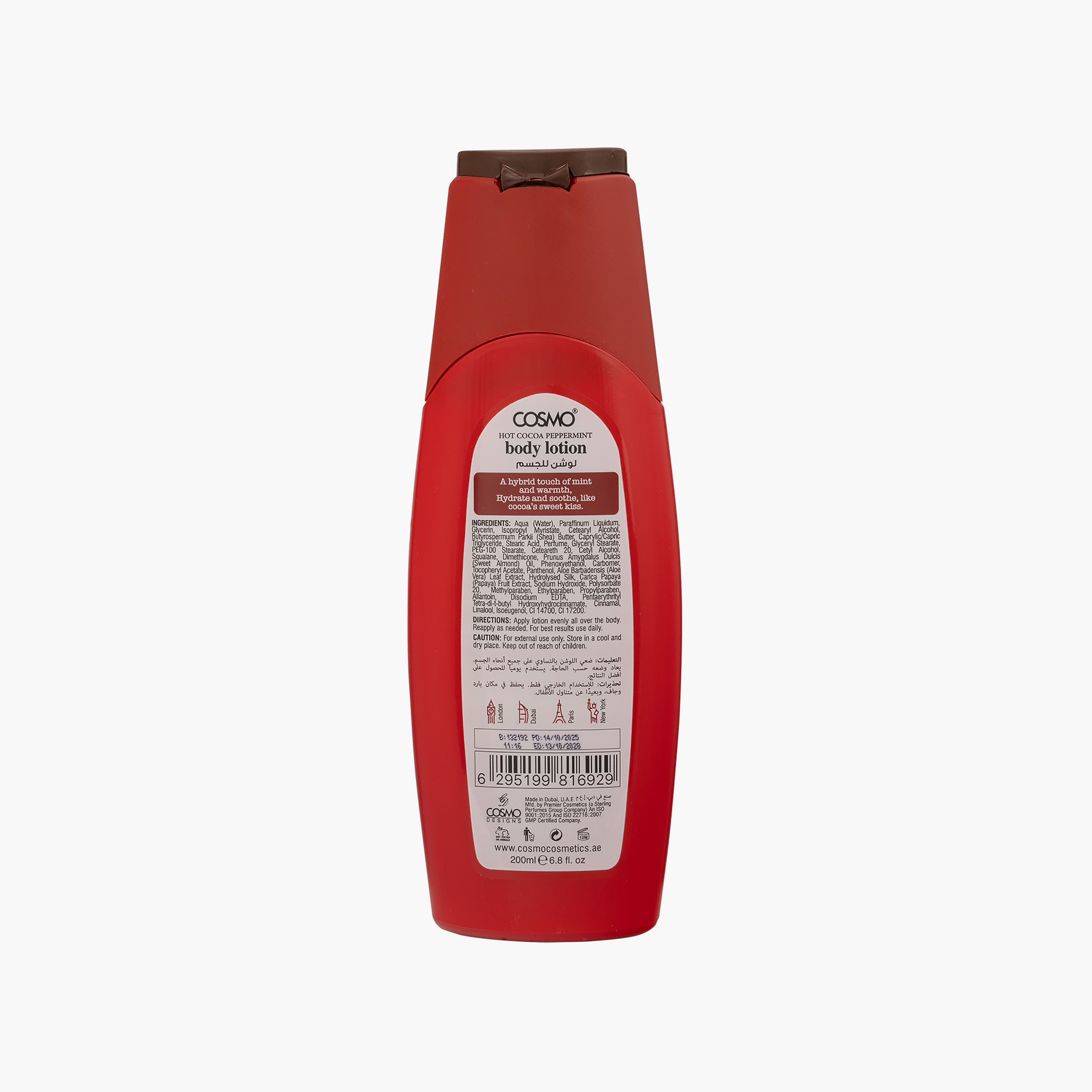 لوشن للجسم برائحة الكاكاو الساخن والنعناع من كوزمو ديليشوس، 200 مل-beautyandpersonalcare-bathandbody-bodycare-bodylotions-image-3