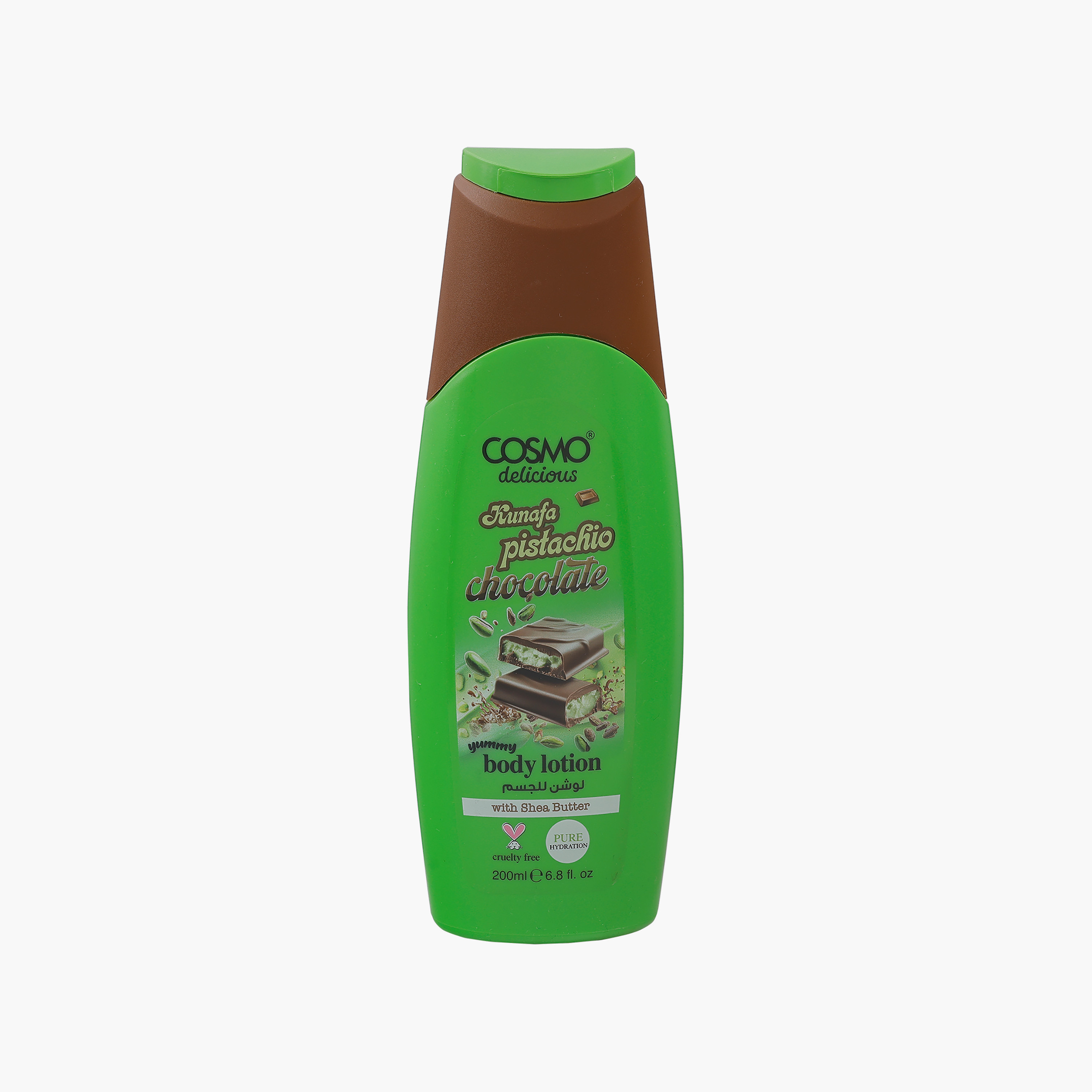 كوزمو لوشن الجسم بالكنافة والفستق والشوكولاتة اللذيذة 200 مل-beautyandpersonalcare-skin-moisturisers-lotions-image-3