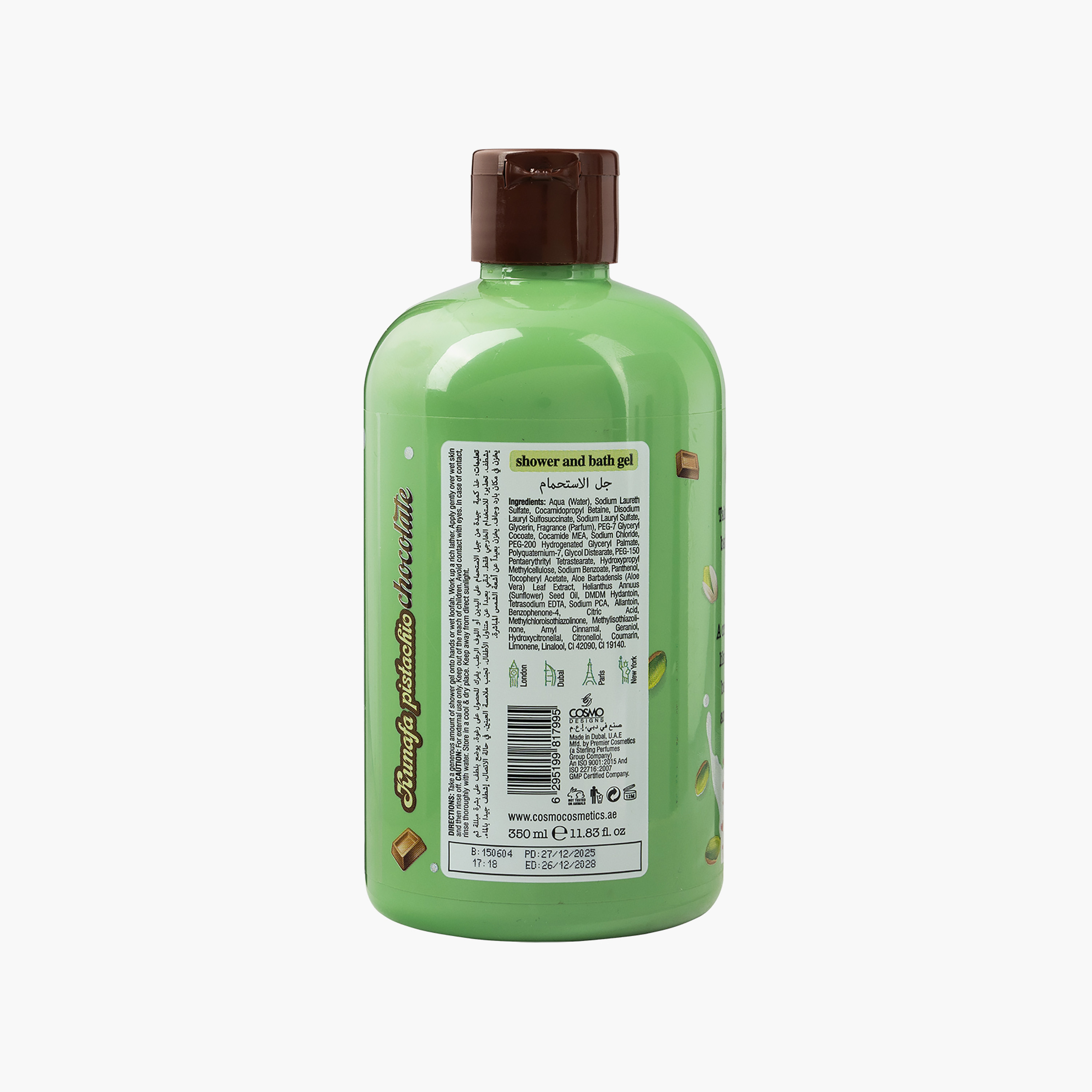 جل الاستحمام كوزمو اللذيذ بالكنافة والفستق والشوكولاتة 350 مل-beautyandpersonalcare-bathandbody-bathandshower-soaps-image-2