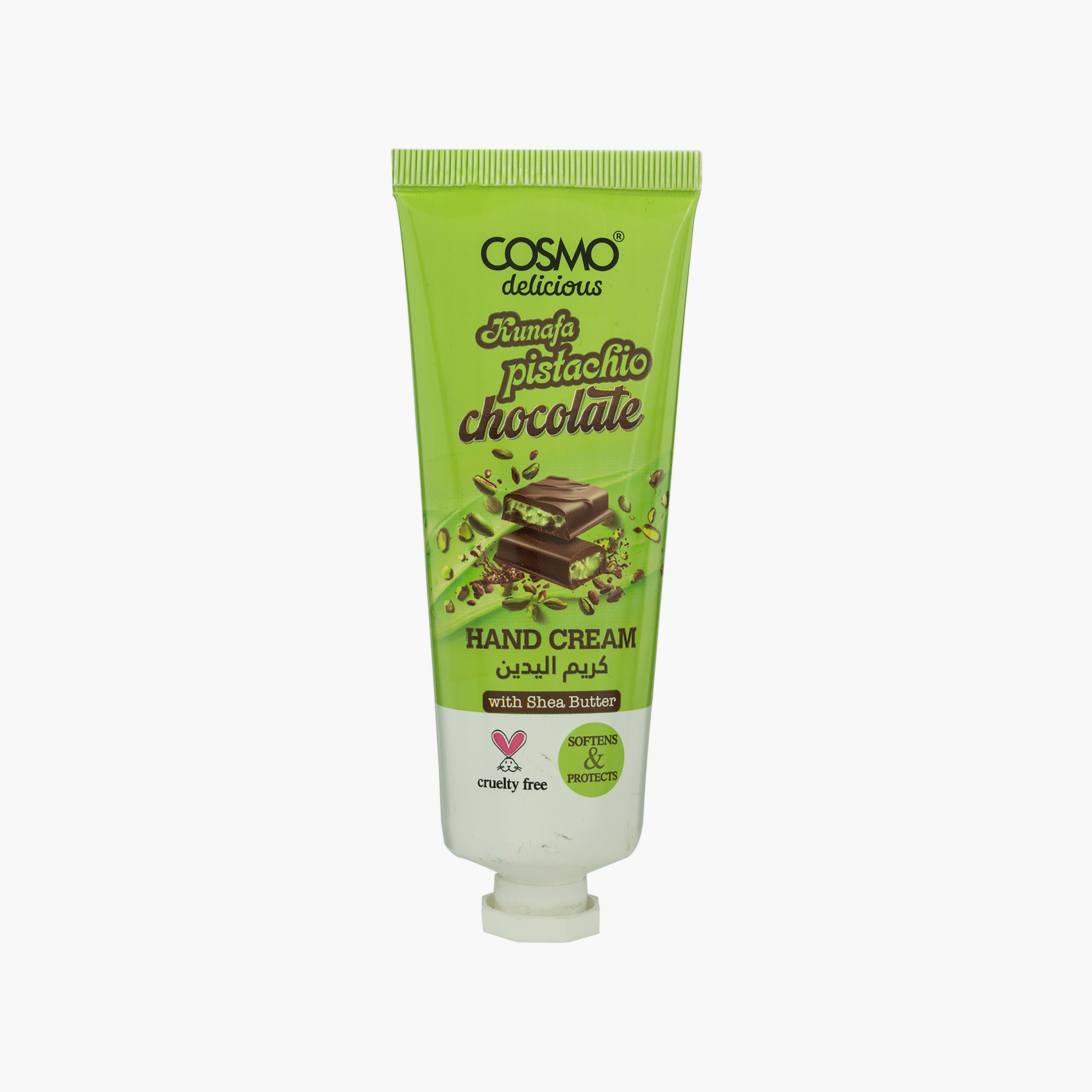 كريم لليدين بالكنافة والفستق والشوكولاتة من كوزمو 75 مل-beautyandpersonalcare-bathandbody-handsandfeet-image-1