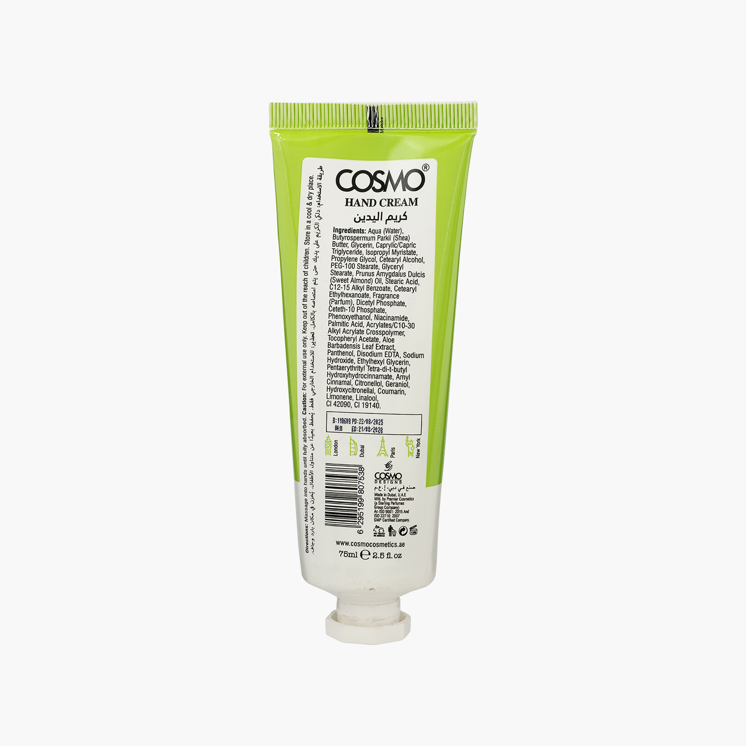 كريم لليدين بالكنافة والفستق والشوكولاتة من كوزمو 75 مل-beautyandpersonalcare-bathandbody-handsandfeet-image-3