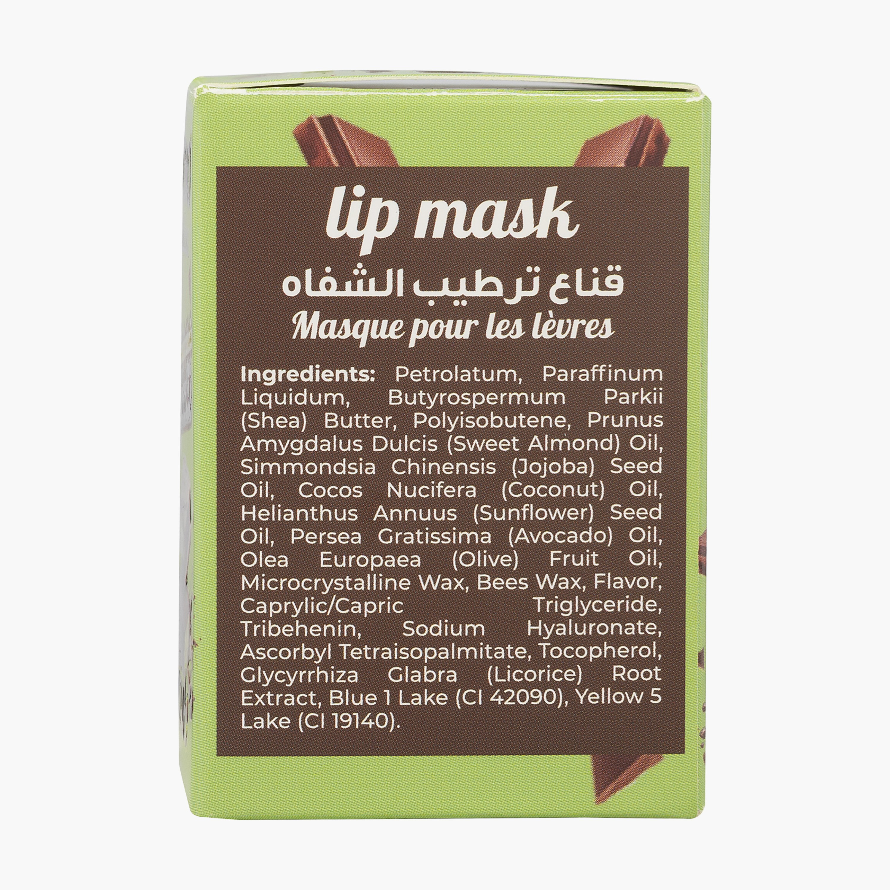 قناع الشفاه كوزمو اللذيذ بالكنافة والفستق والشوكولاتة 20 جم-beautyandpersonalcare-skin-lipcare-lipbalm-image-3