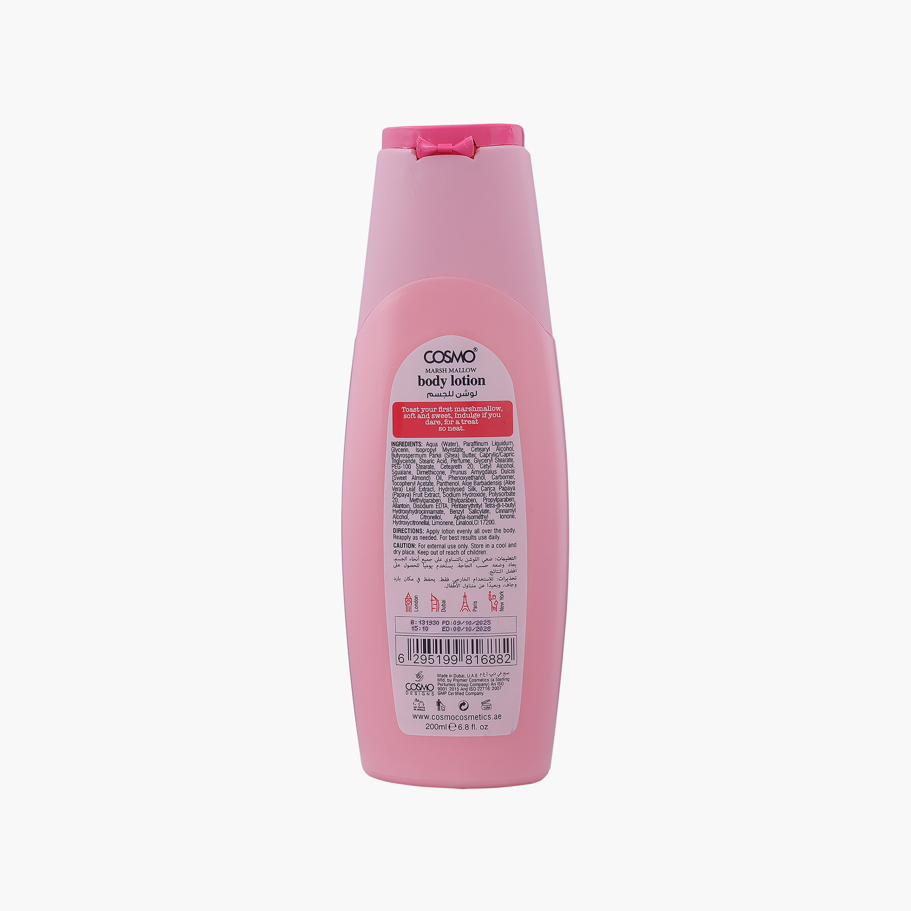 لوشن الجسم كوزمو ديليشوس مارشميلو 200 مل-beautyandpersonalcare-skin-moisturisers-lotions-image-3