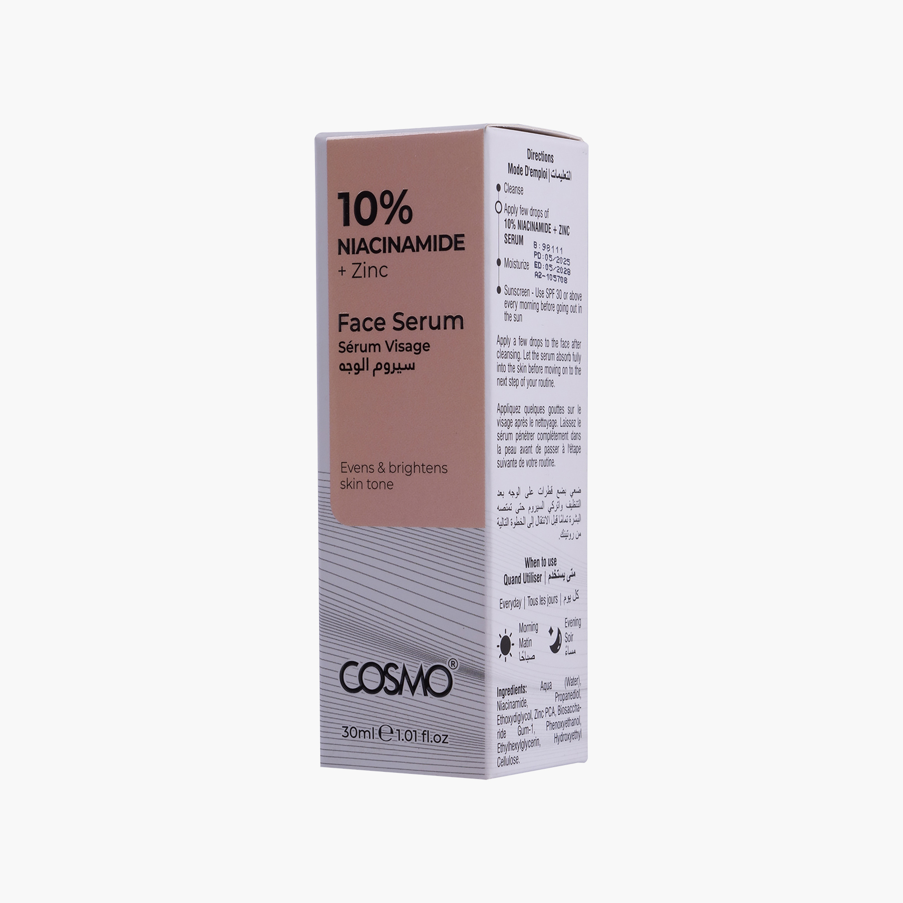سيروم كوزمو للوجه 10% نياسيناميد + زنك 30 مل-beautyandpersonalcare-kbeauty-skin-treatmentsandserums-image-4