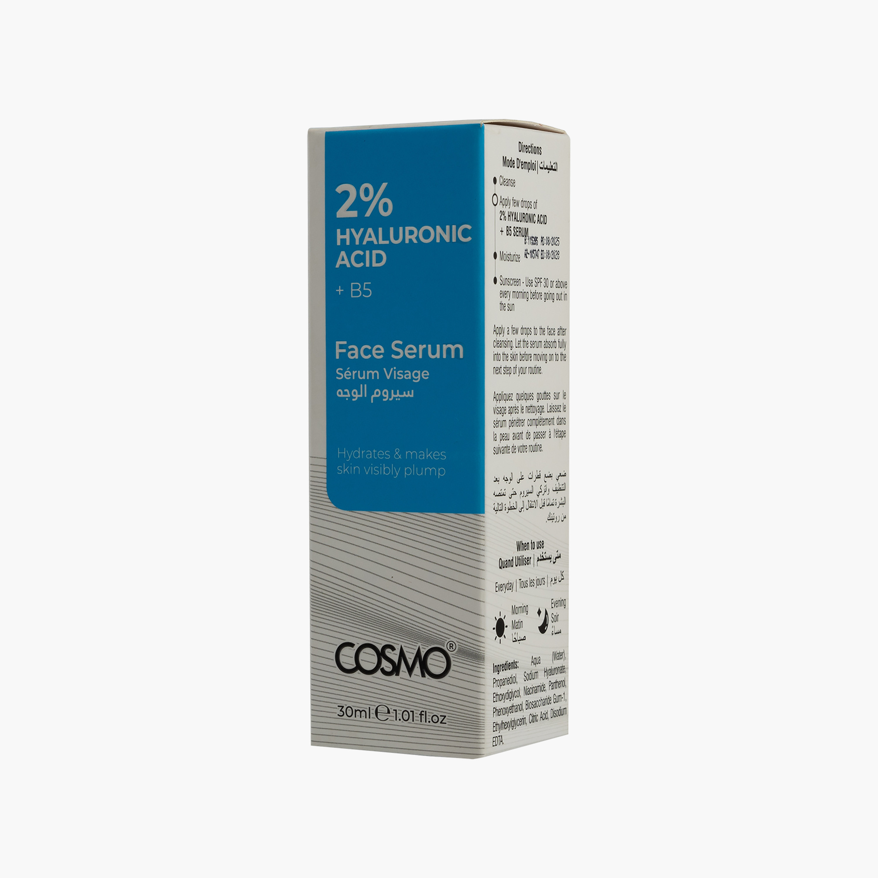 سيروم كوزمو للوجه، ٢٪ حمض الهيالورونيك + فيتامين ب٥، ٣٠ مل-beautyandpersonalcare-kbeauty-skin-treatmentsandserums-image-1