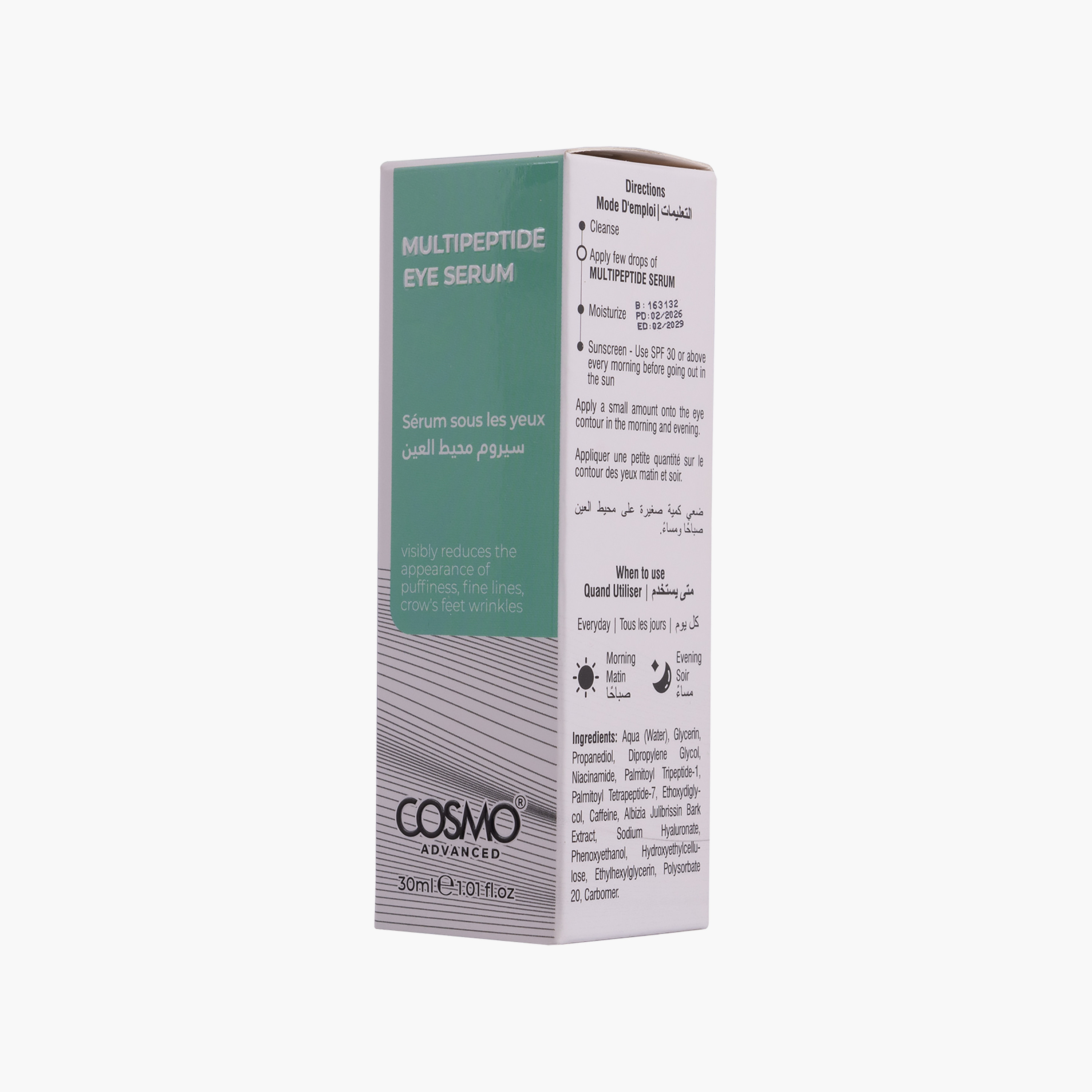 سيروم كوزمو للعين متعدد الببتيدات 30 مل-beautyandpersonalcare-kbeauty-skin-treatmentsandserums-image-4